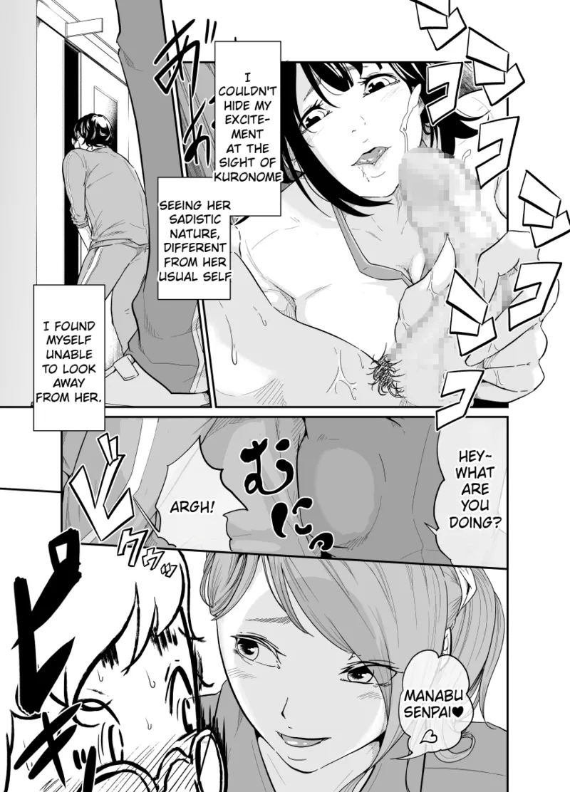 [Monochroid] Spy Management [English] изображение № 6