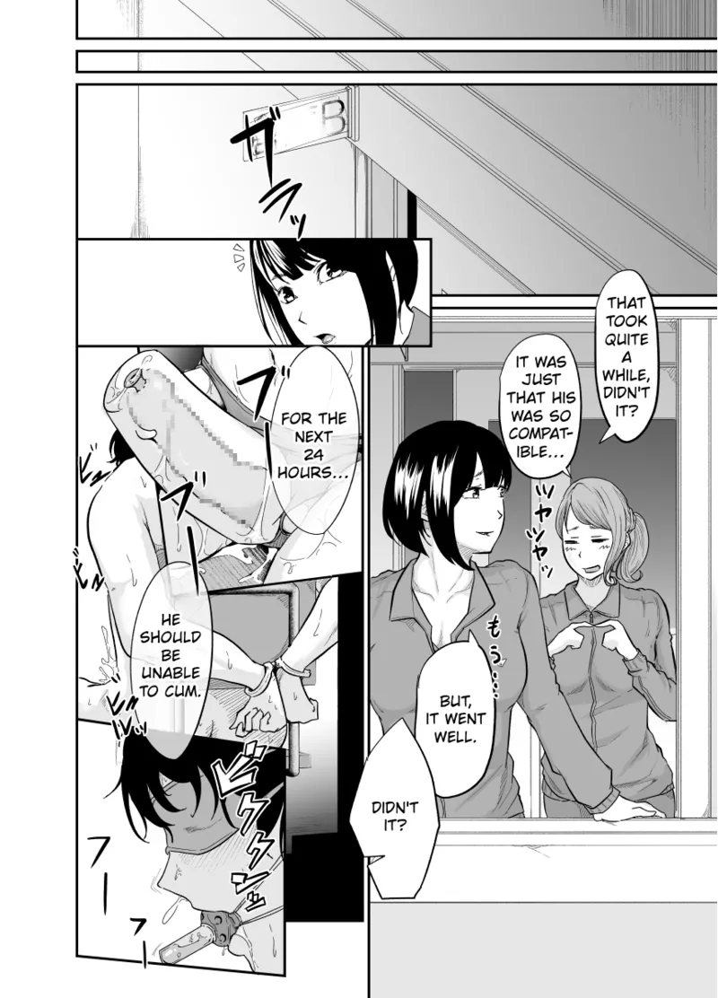 [Monochroid] Spy Management [English] изображение № 31