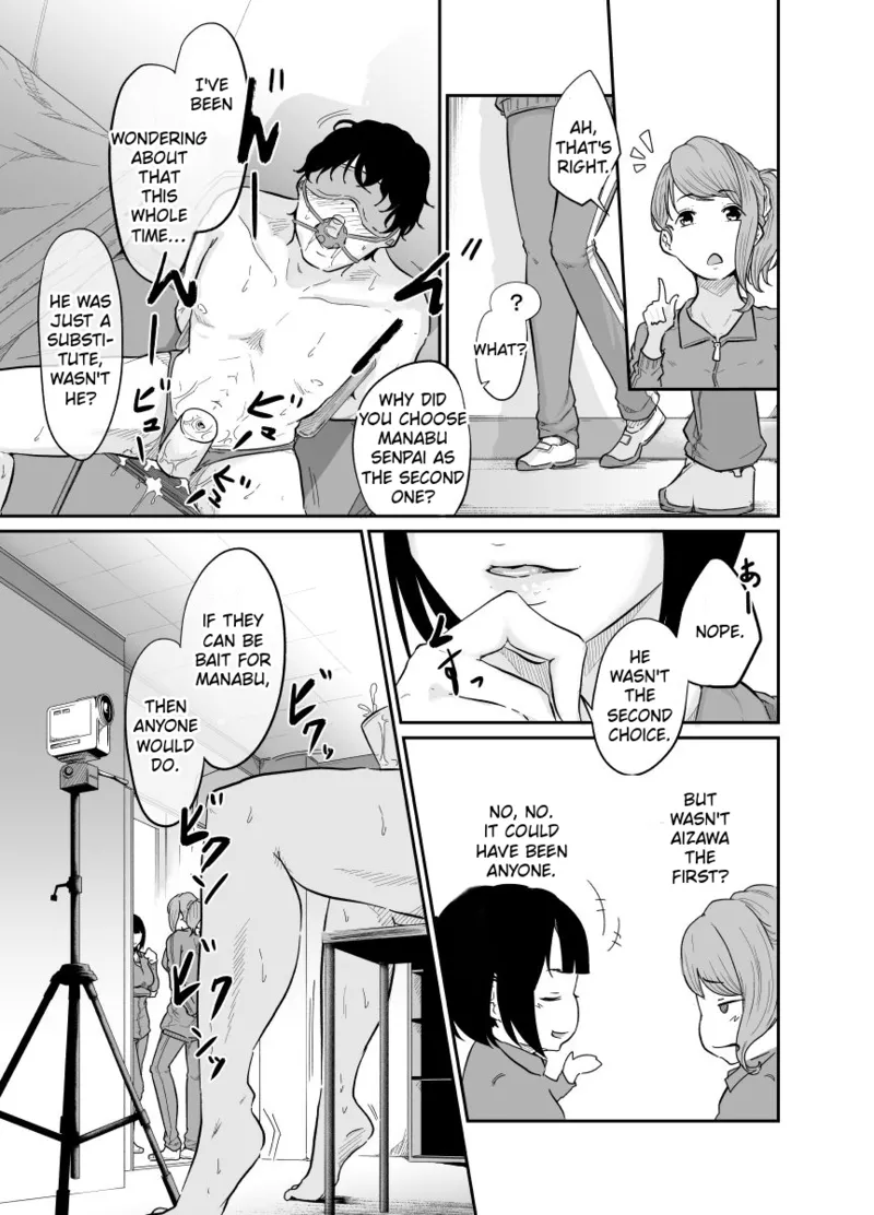 [Monochroid] Spy Management [English] изображение № 32