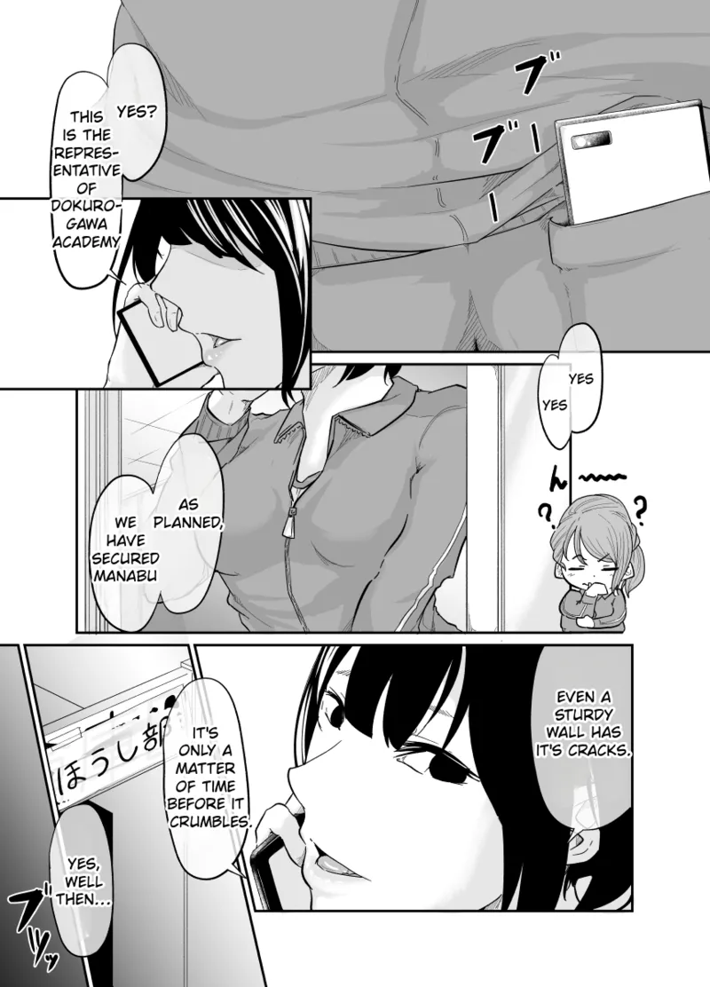 [Monochroid] Spy Management [English] изображение № 33