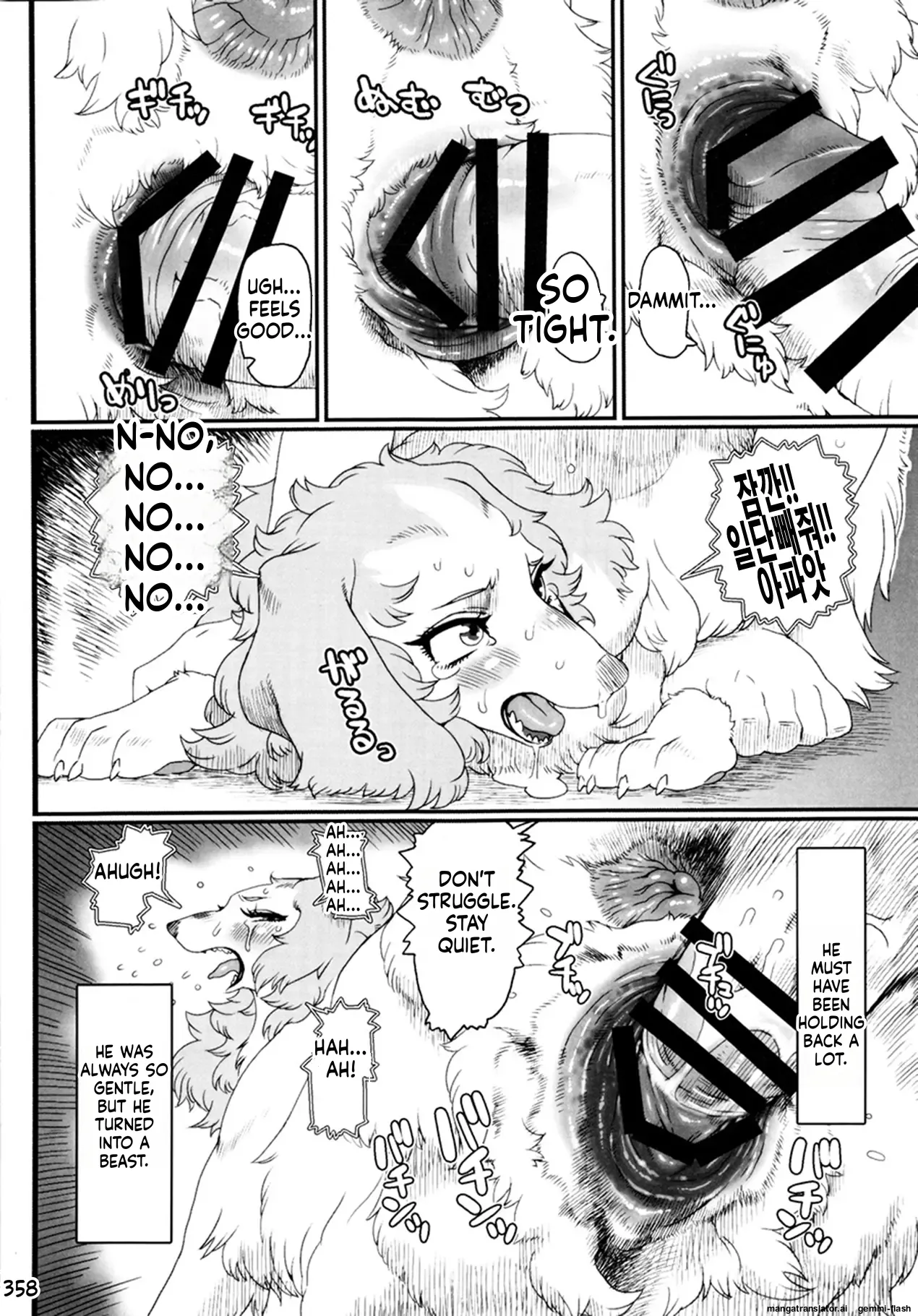 Kemokko Lovers 6 10eme image