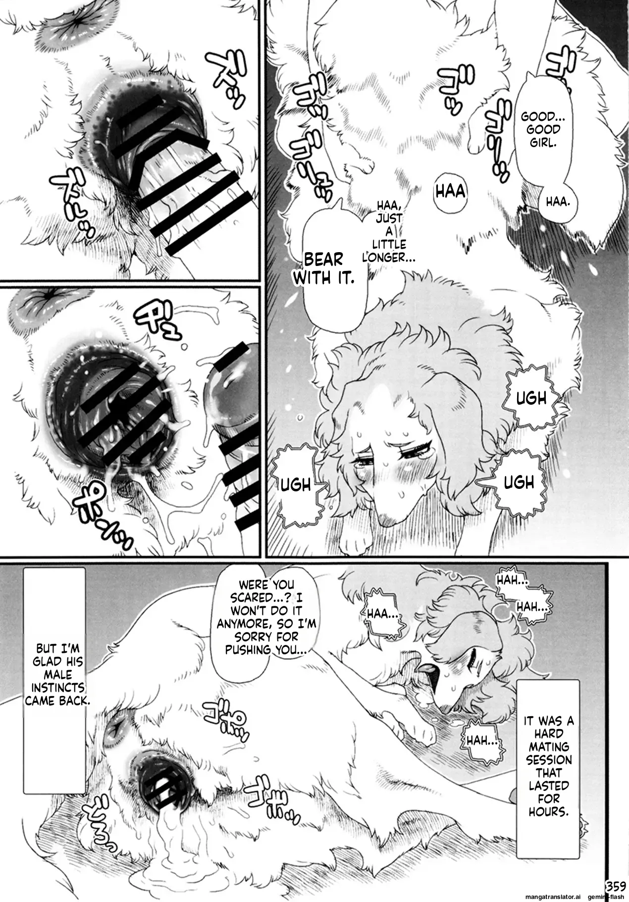 Kemokko Lovers 6 11eme image