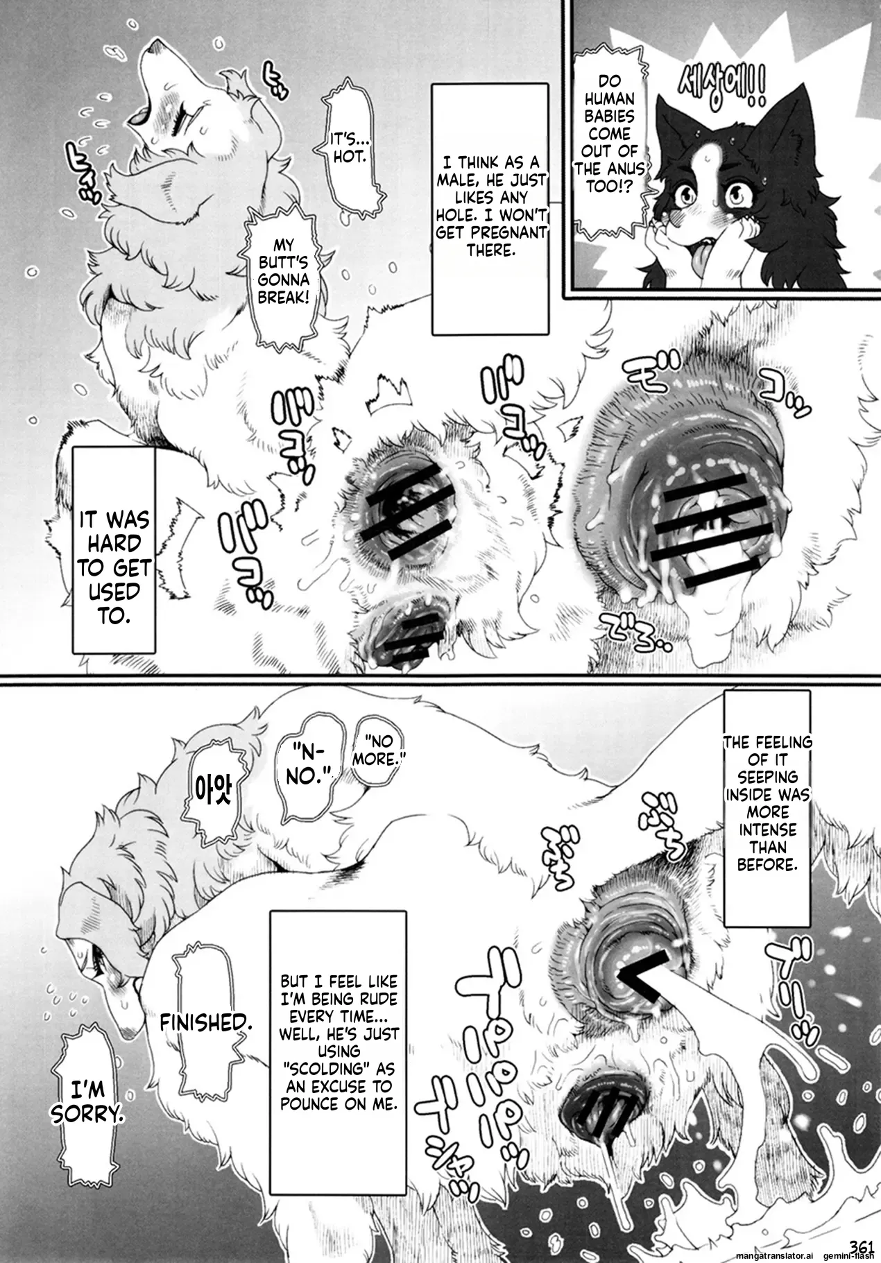 Kemokko Lovers 6 13eme image