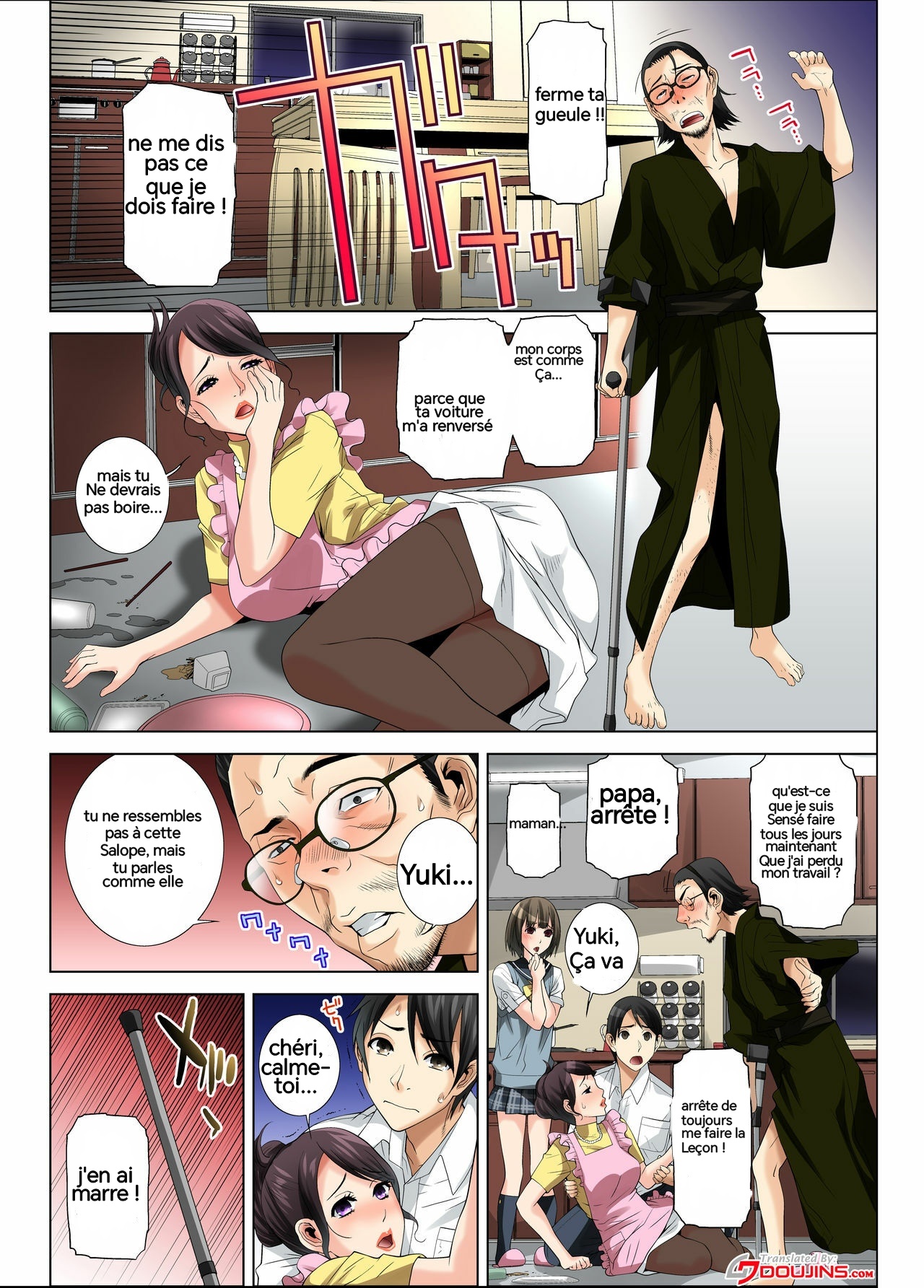 (dm-fc) [Shinobu Tanei] Matabiraki Haha Shimai Taisetsu a Osananajimi no Shimai was Ore no Kuzu Oyaji ni Ana o Sasageru... [French] 图片编号 2