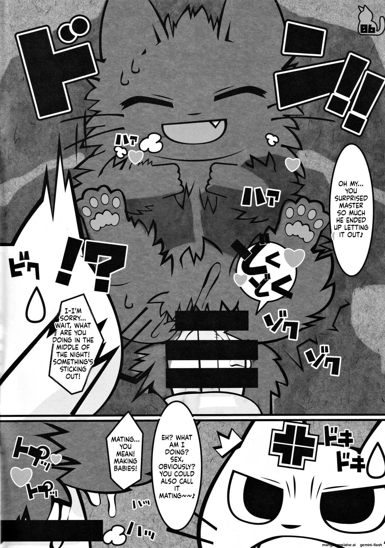 (Puniket 38) [Mimiya (Wasizuu)] Keep a tissue nearby!! (Shikaruneko) [English MTL] изображение № 5