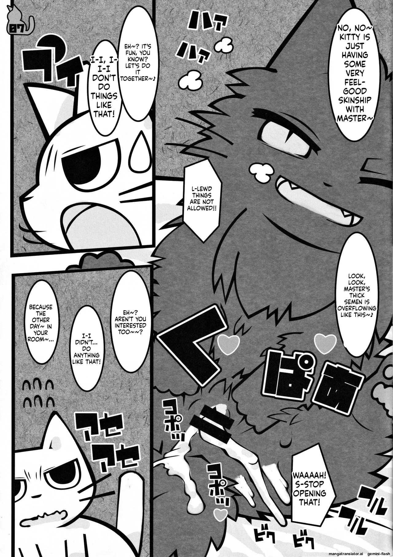 (Puniket 38) [Mimiya (Wasizuu)] Keep a tissue nearby!! (Shikaruneko) [English MTL] изображение № 6