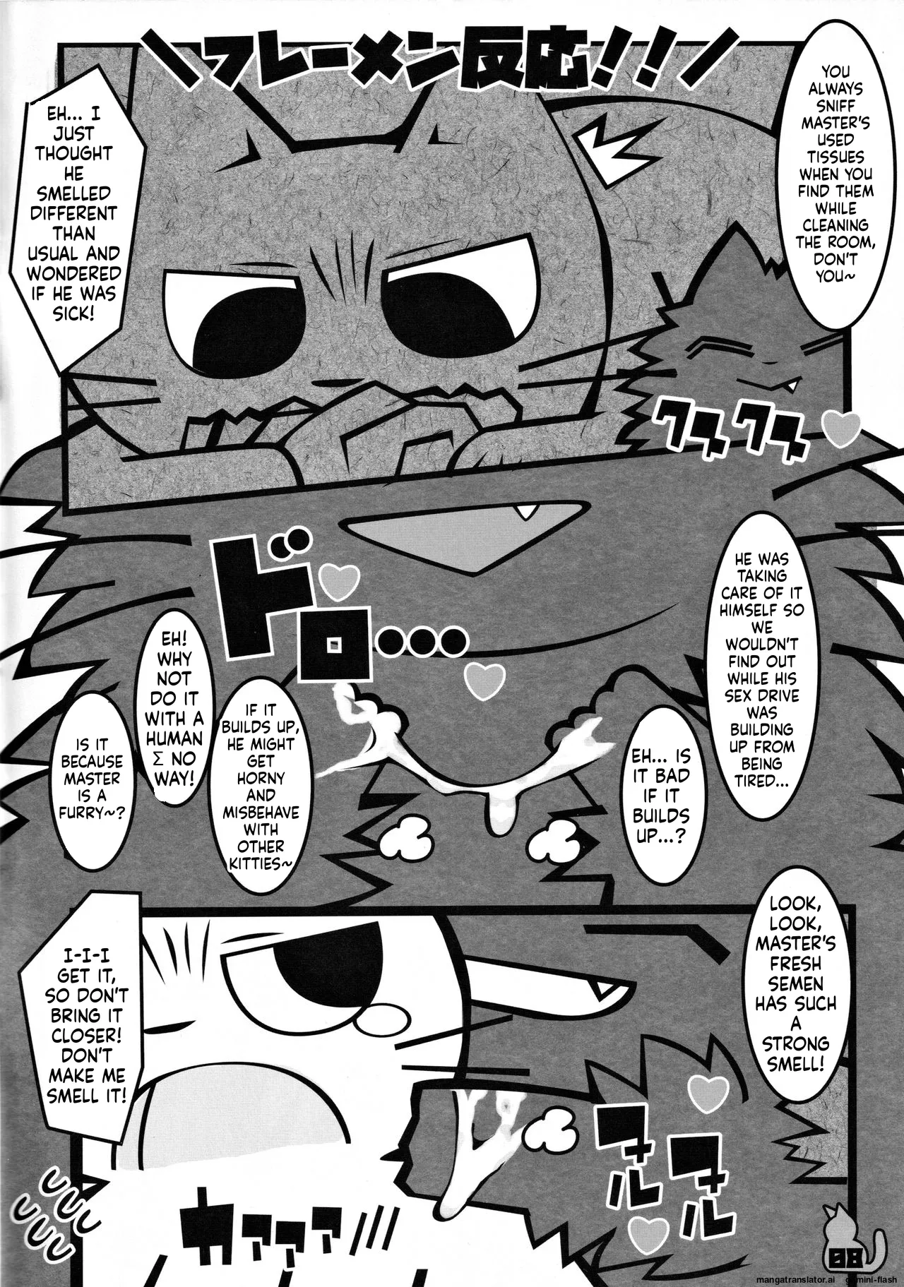 (Puniket 38) [Mimiya (Wasizuu)] Keep a tissue nearby!! (Shikaruneko) [English MTL] изображение № 7