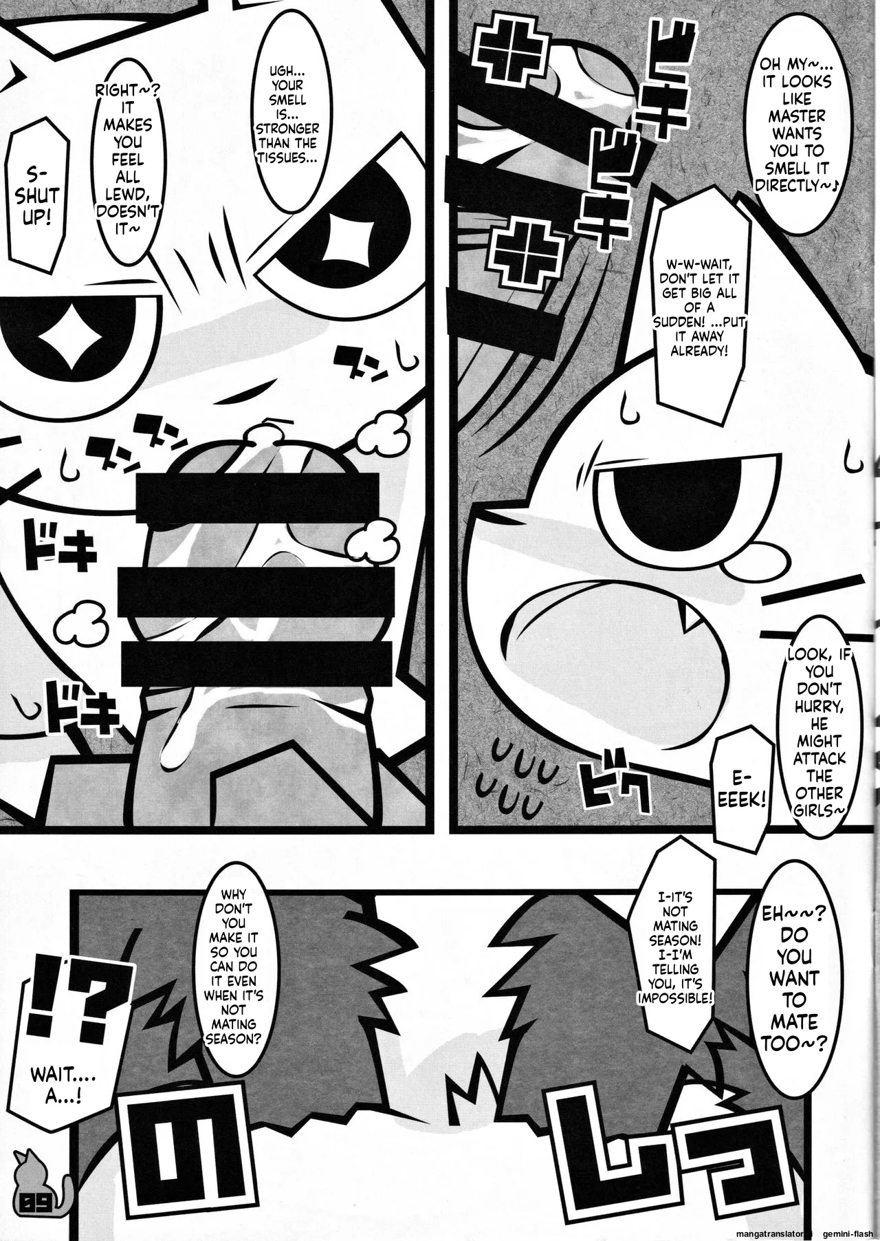 (Puniket 38) [Mimiya (Wasizuu)] Keep a tissue nearby!! (Shikaruneko) [English MTL] изображение № 8