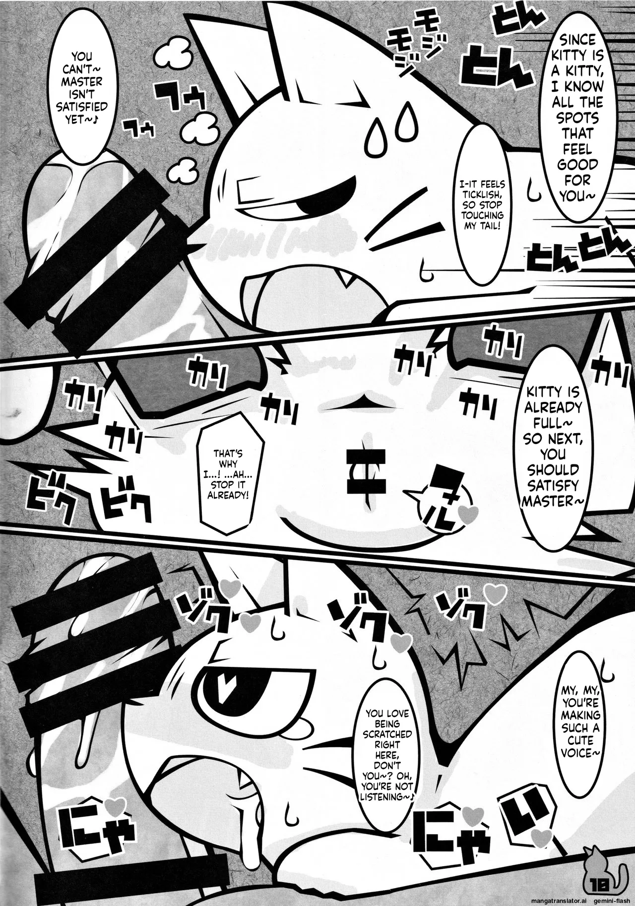 (Puniket 38) [Mimiya (Wasizuu)] Keep a tissue nearby!! (Shikaruneko) [English MTL] изображение № 9