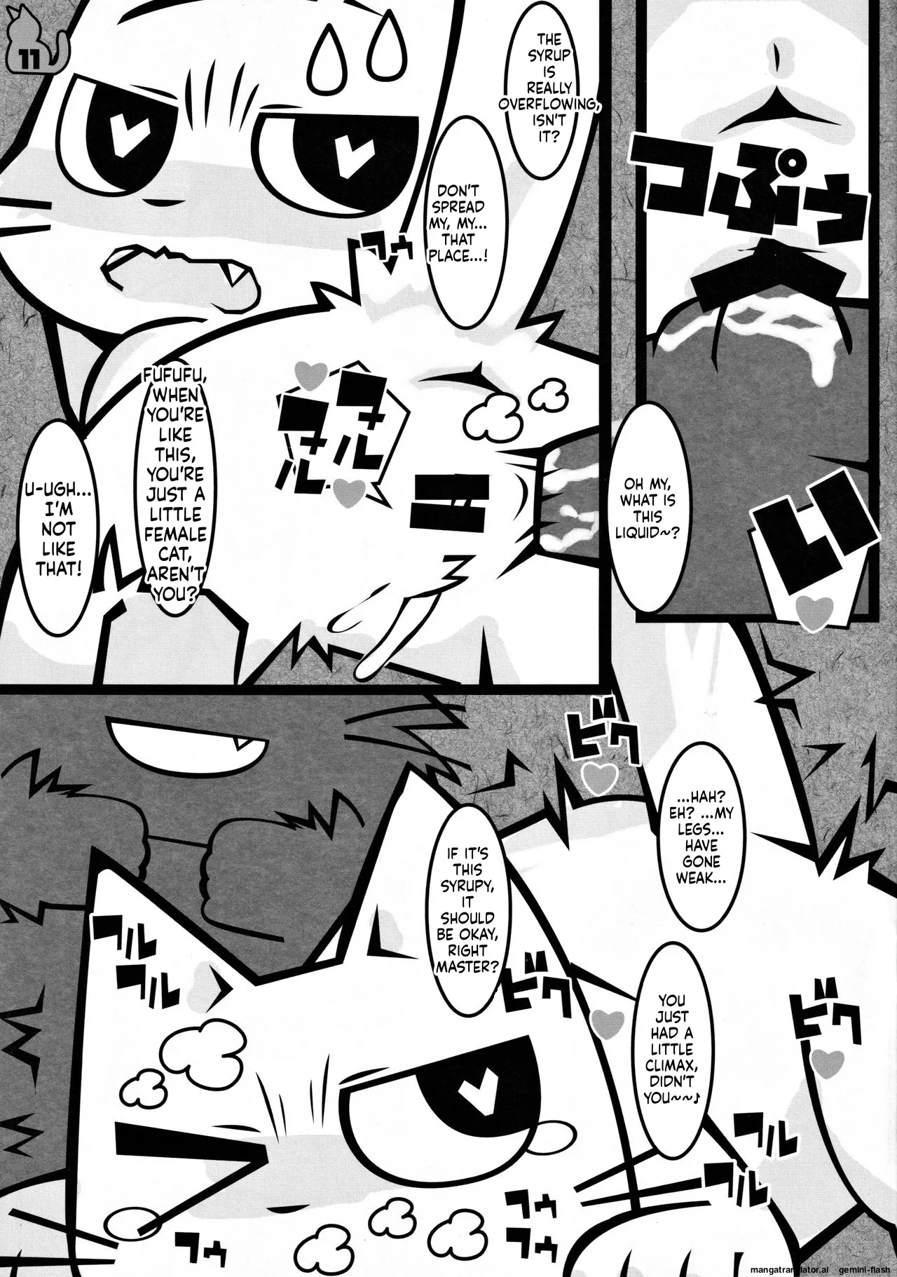 (Puniket 38) [Mimiya (Wasizuu)] Keep a tissue nearby!! (Shikaruneko) [English MTL] изображение № 10