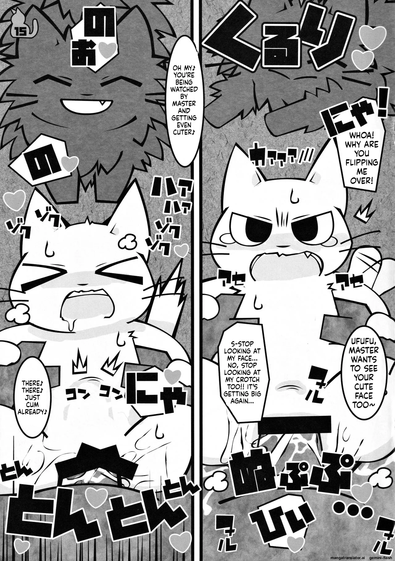 (Puniket 38) [Mimiya (Wasizuu)] Keep a tissue nearby!! (Shikaruneko) [English MTL] изображение № 14