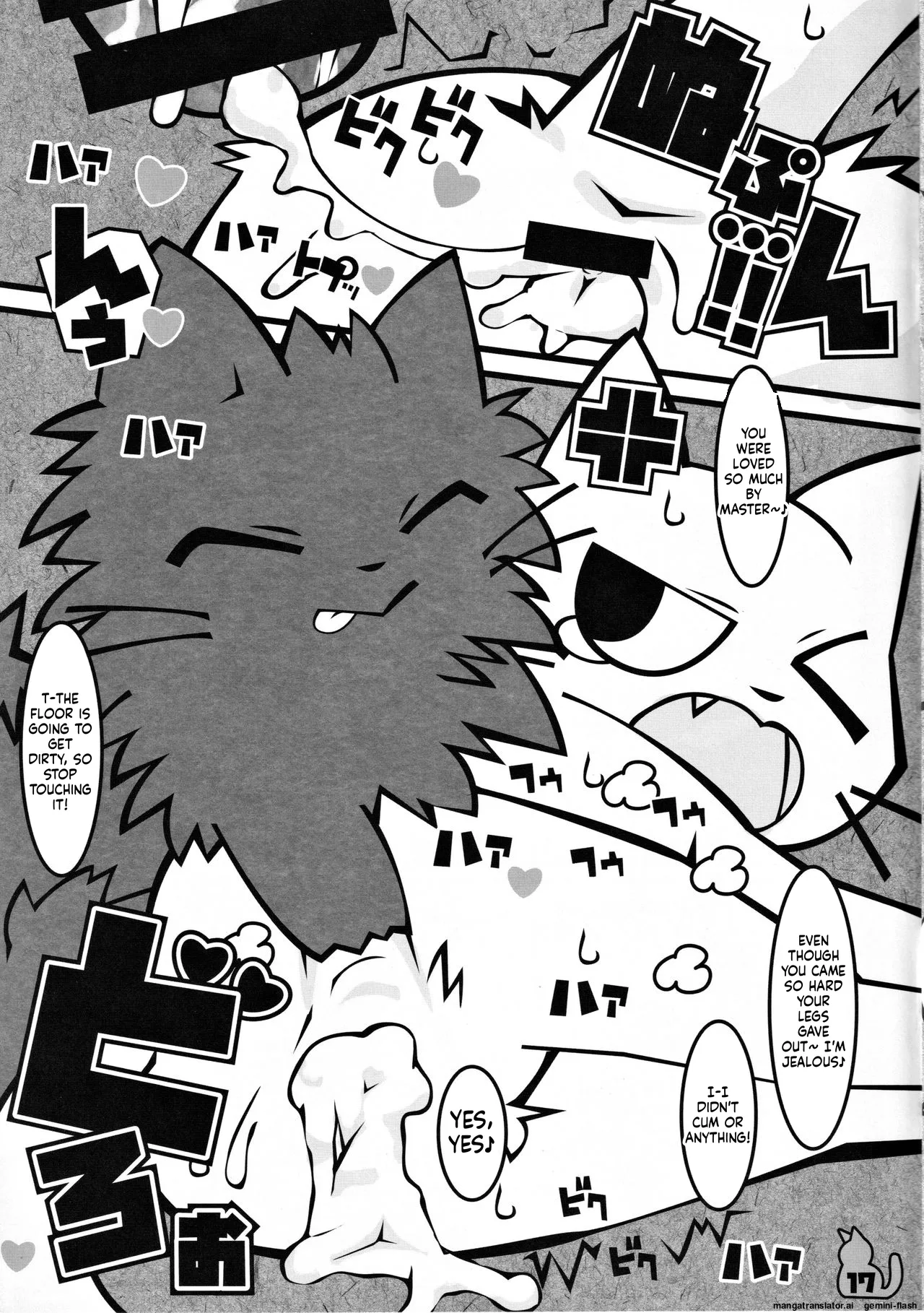 (Puniket 38) [Mimiya (Wasizuu)] Keep a tissue nearby!! (Shikaruneko) [English MTL] изображение № 16