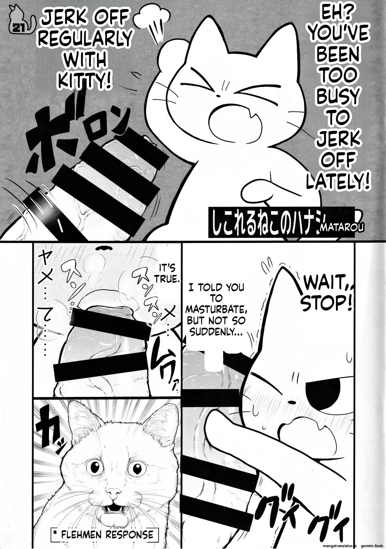 (Puniket 38) [Mimiya (Wasizuu)] Keep a tissue nearby!! (Shikaruneko) [English MTL] изображение № 20