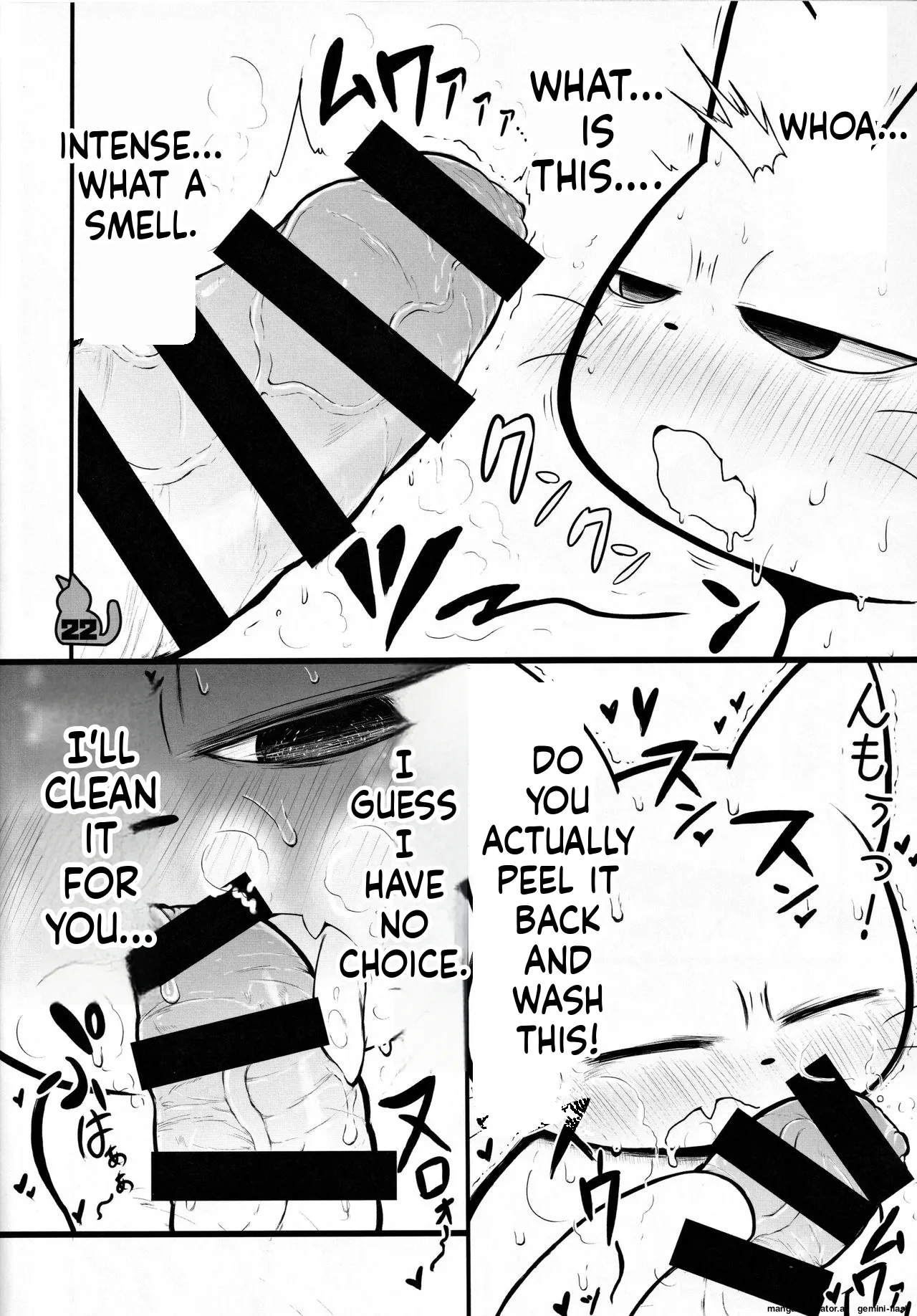 (Puniket 38) [Mimiya (Wasizuu)] Keep a tissue nearby!! (Shikaruneko) [English MTL] изображение № 21