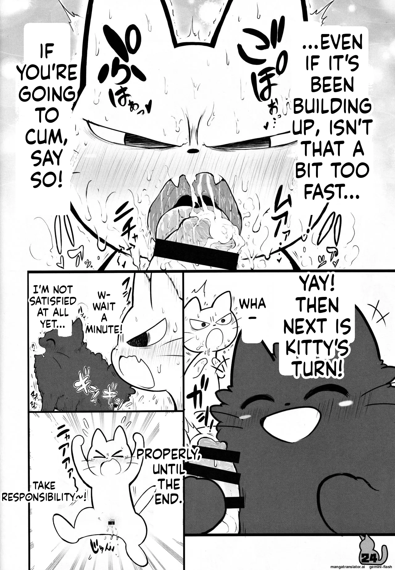 (Puniket 38) [Mimiya (Wasizuu)] Keep a tissue nearby!! (Shikaruneko) [English MTL] изображение № 23