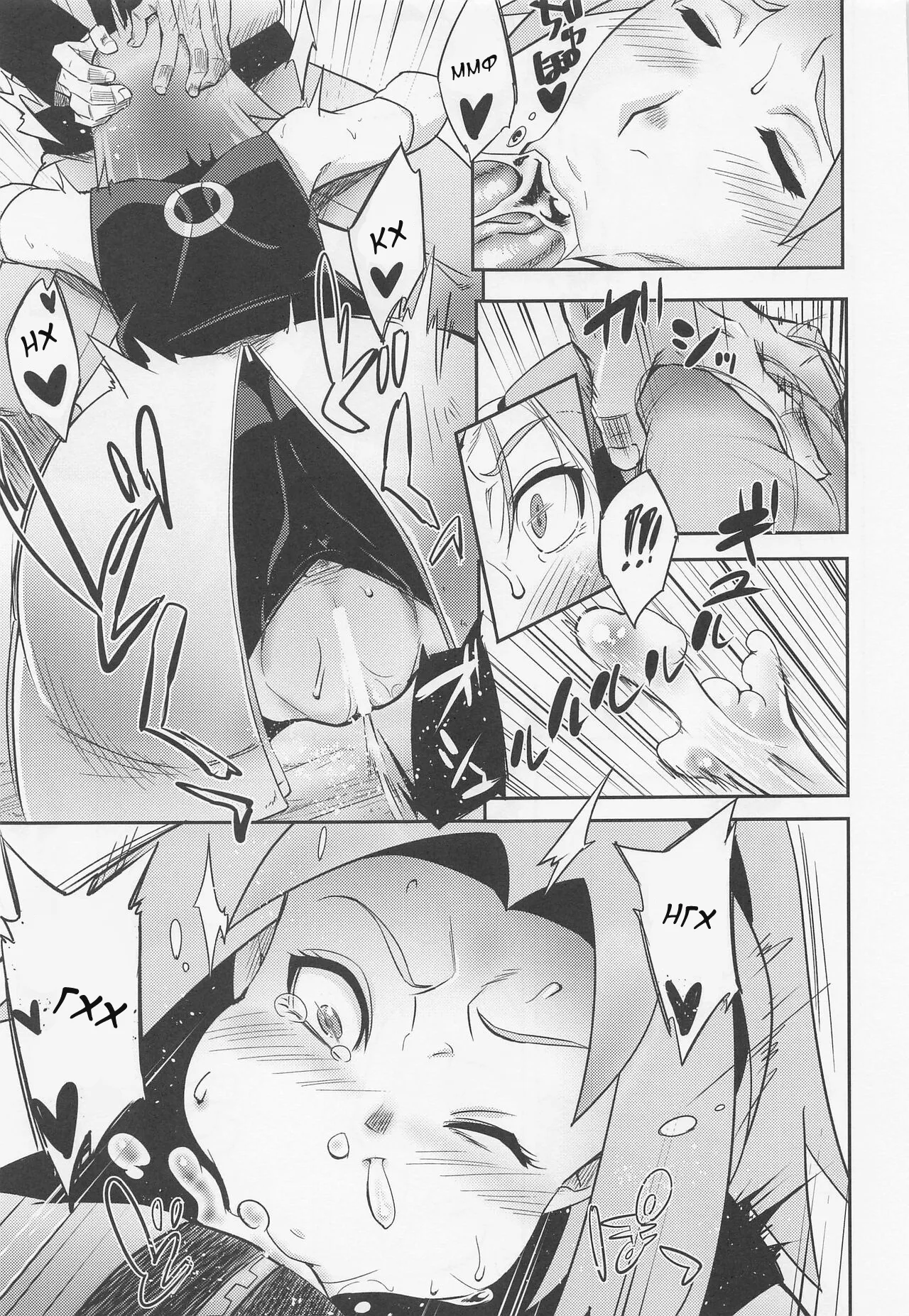 (C100) [Karakishi Youhei-dan Shinga (Sahara Wataru)] Hyakugo no Jutsu (Naruto) [Russian] [Dementiy] imagen número 14