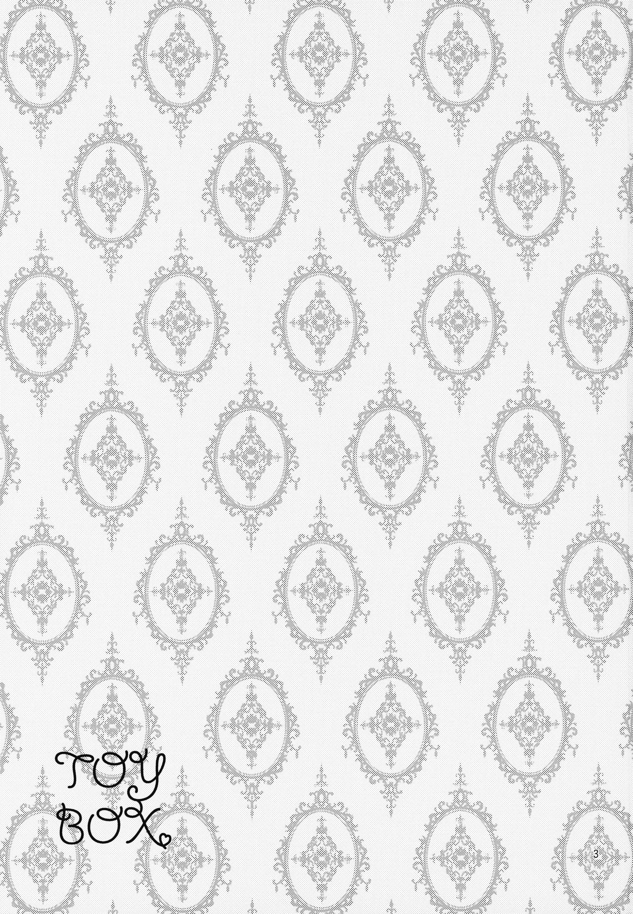 (Kemoket 7) [Nenneko Tanuki (Tanutan)] TOYBOX [Korean] [TeamHT] image number 3