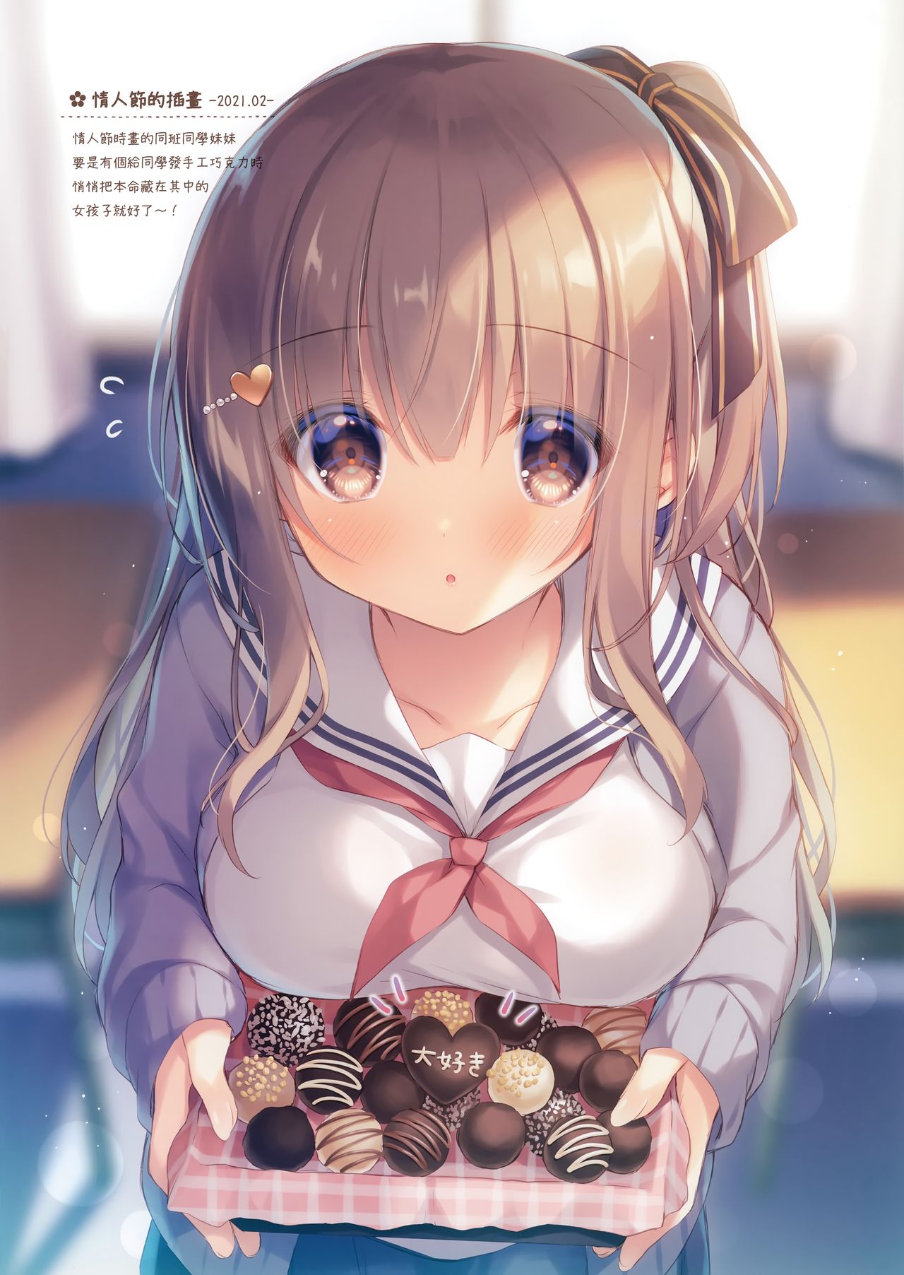 (AC3) [Peach Candy (Yukie)] Onii-chan motto i～ppai Osewa ha Watashi ni Makasetene ～Cosplay Succubus～ [Chinese] [兔司姬漢化組] image number 12