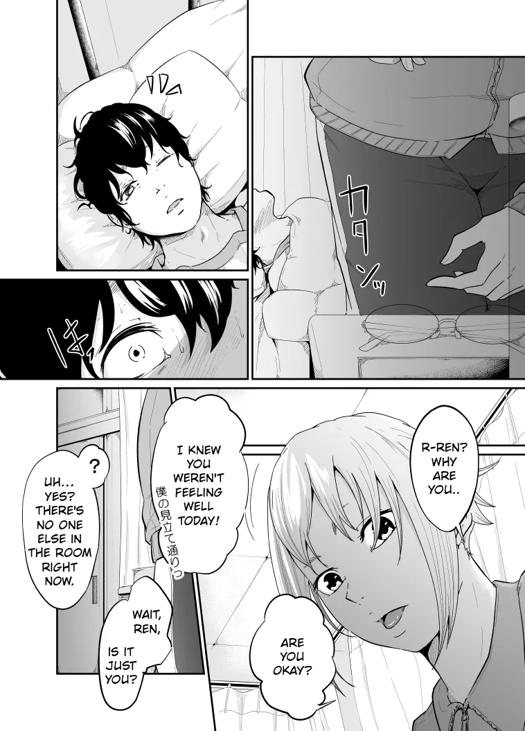 [Monochroid] Spy Management 2 (How to make an obedient slave) [English] 画像番号 13