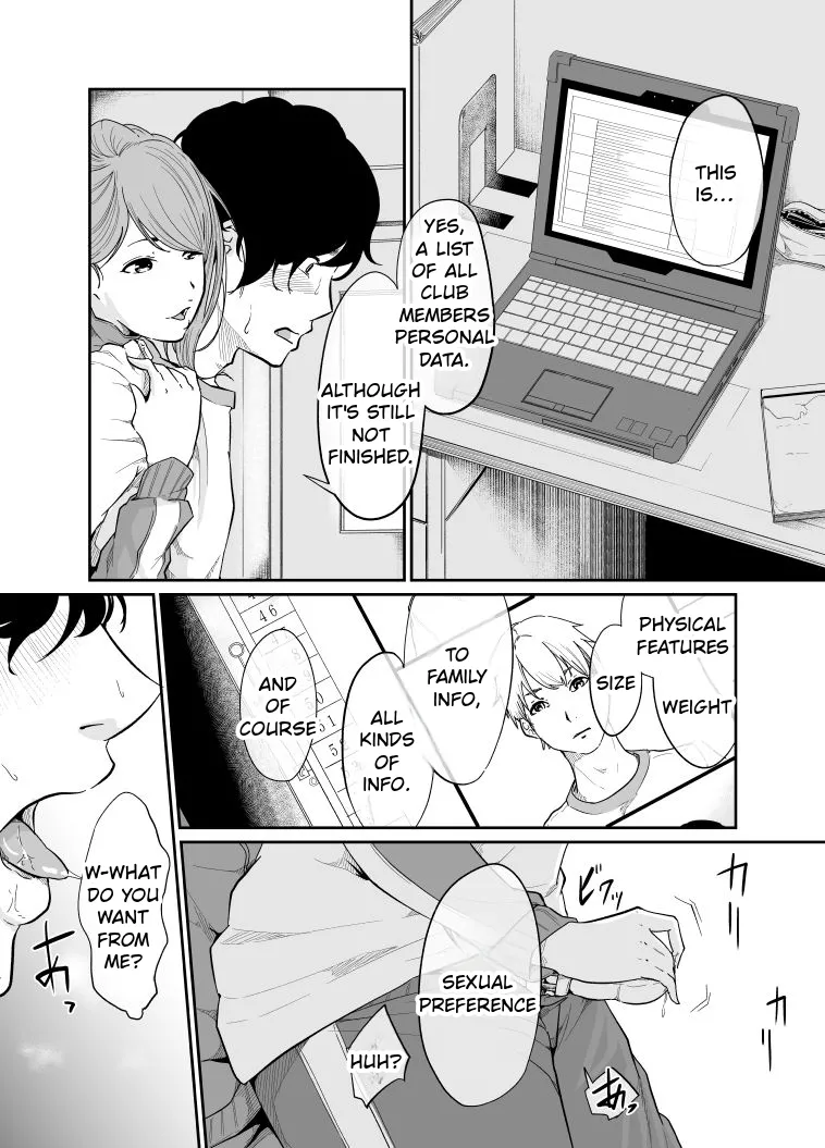 [Monochroid] Spy Management 2 (How to make an obedient slave) [English] 画像番号 17