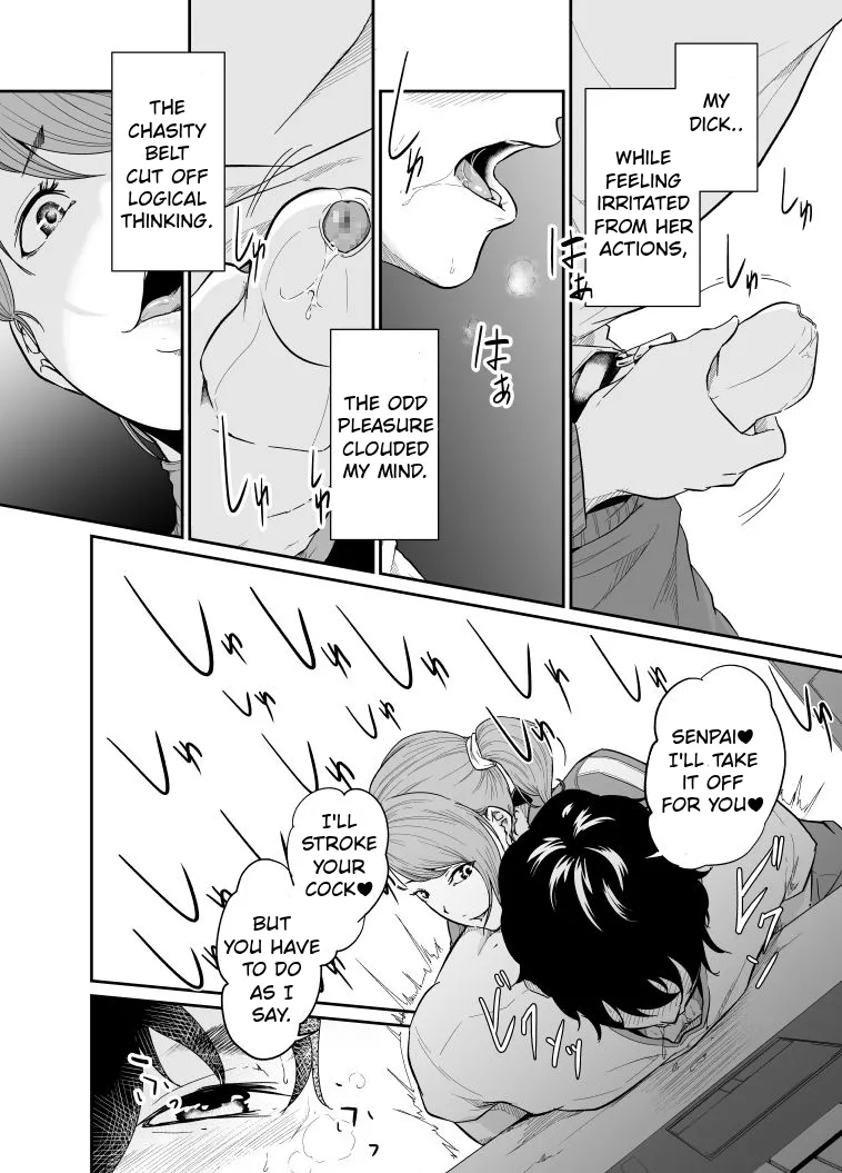 [Monochroid] Spy Management 2 (How to make an obedient slave) [English] 画像番号 19