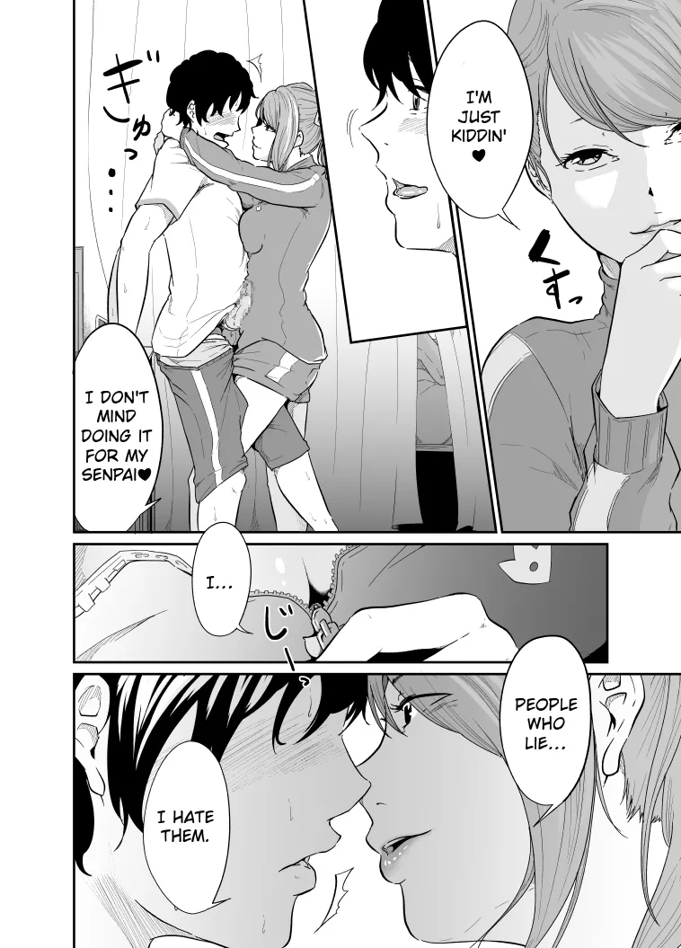 [Monochroid] Spy Management 2 (How to make an obedient slave) [English] 画像番号 25