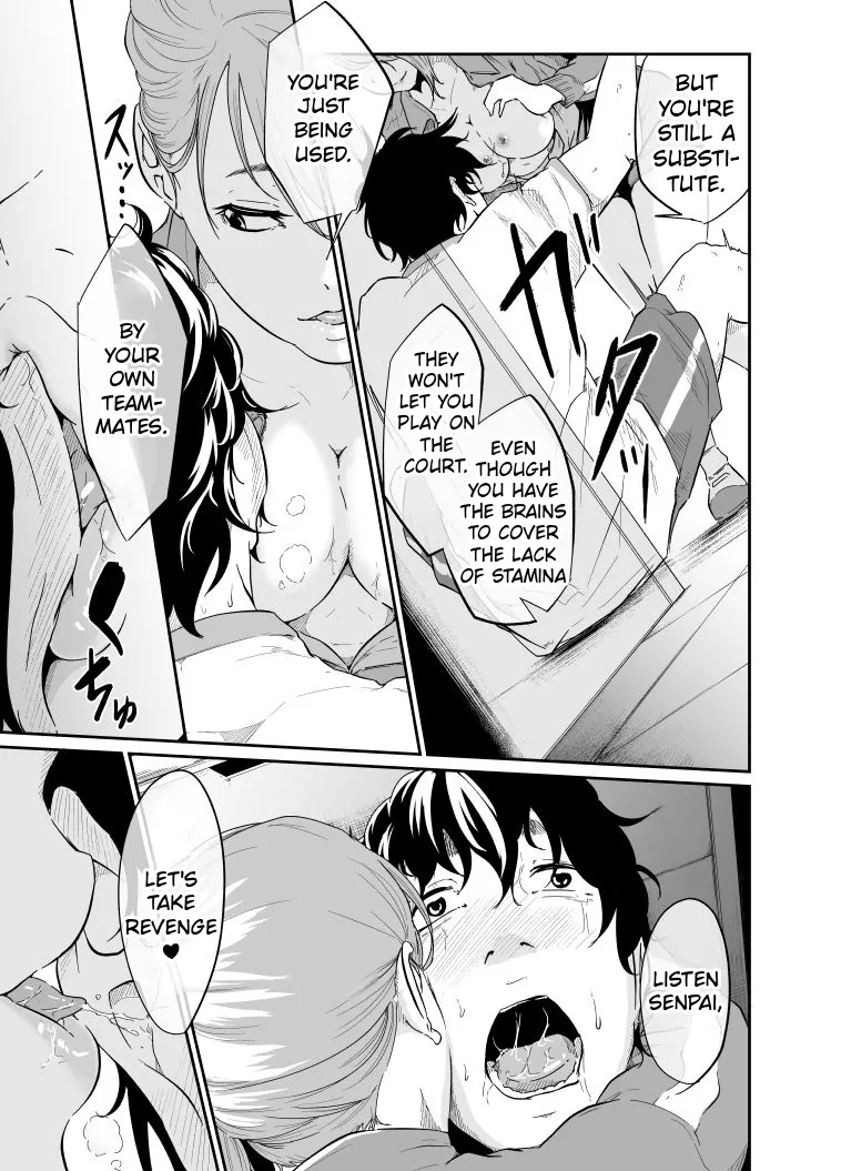 [Monochroid] Spy Management 2 (How to make an obedient slave) [English] 画像番号 28