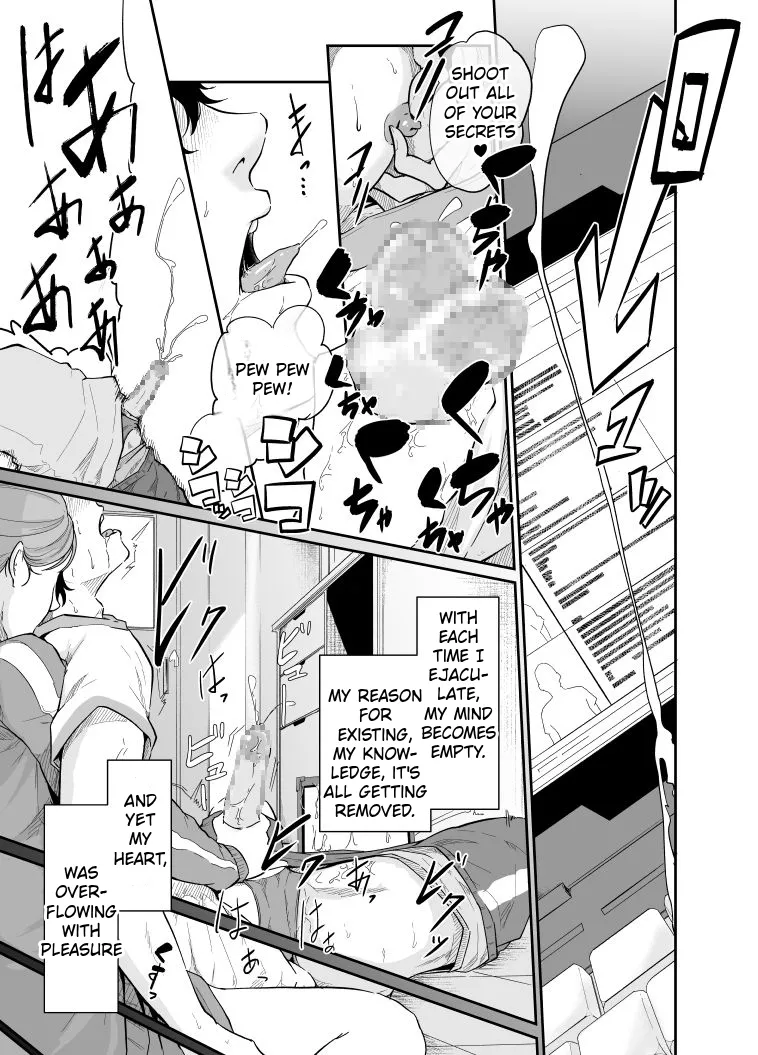 [Monochroid] Spy Management 2 (How to make an obedient slave) [English] 画像番号 30