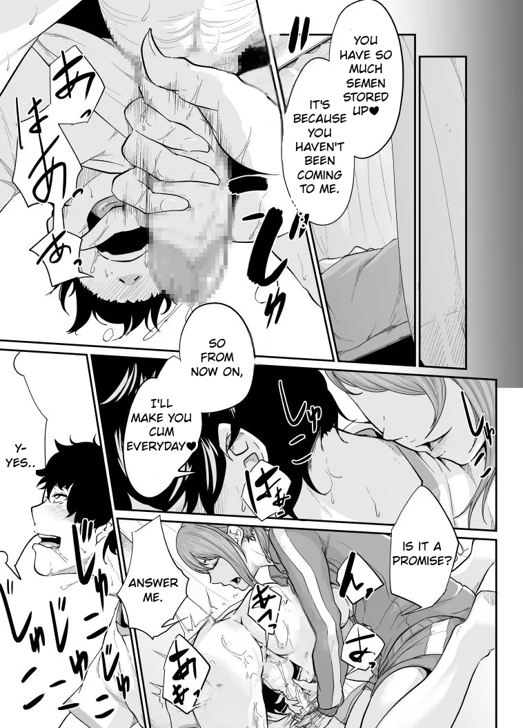 [Monochroid] Spy Management 2 (How to make an obedient slave) [English] 画像番号 34