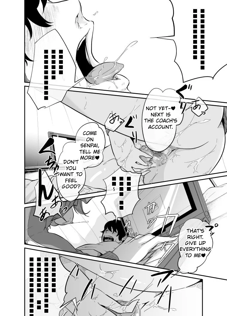 [Monochroid] Spy Management 2 (How to make an obedient slave) [English] 画像番号 37