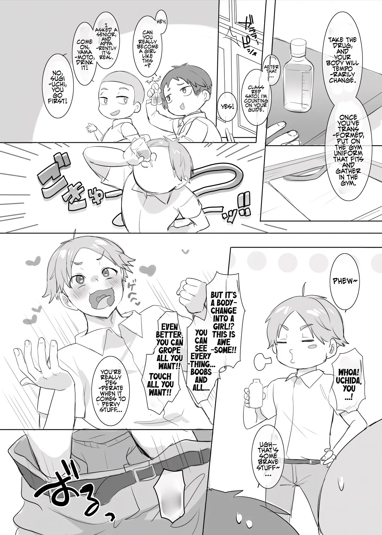 [Hiiragi Popura] TS Hoken Taiiku ~Kurasu Zen’in Nyotaika Jugyō~ Satō-kun Hen Matome | TS PE Class ~Everyone Gets A Sex Change Lesson~ Sato-kun [English] [Maika] 画像番号 2