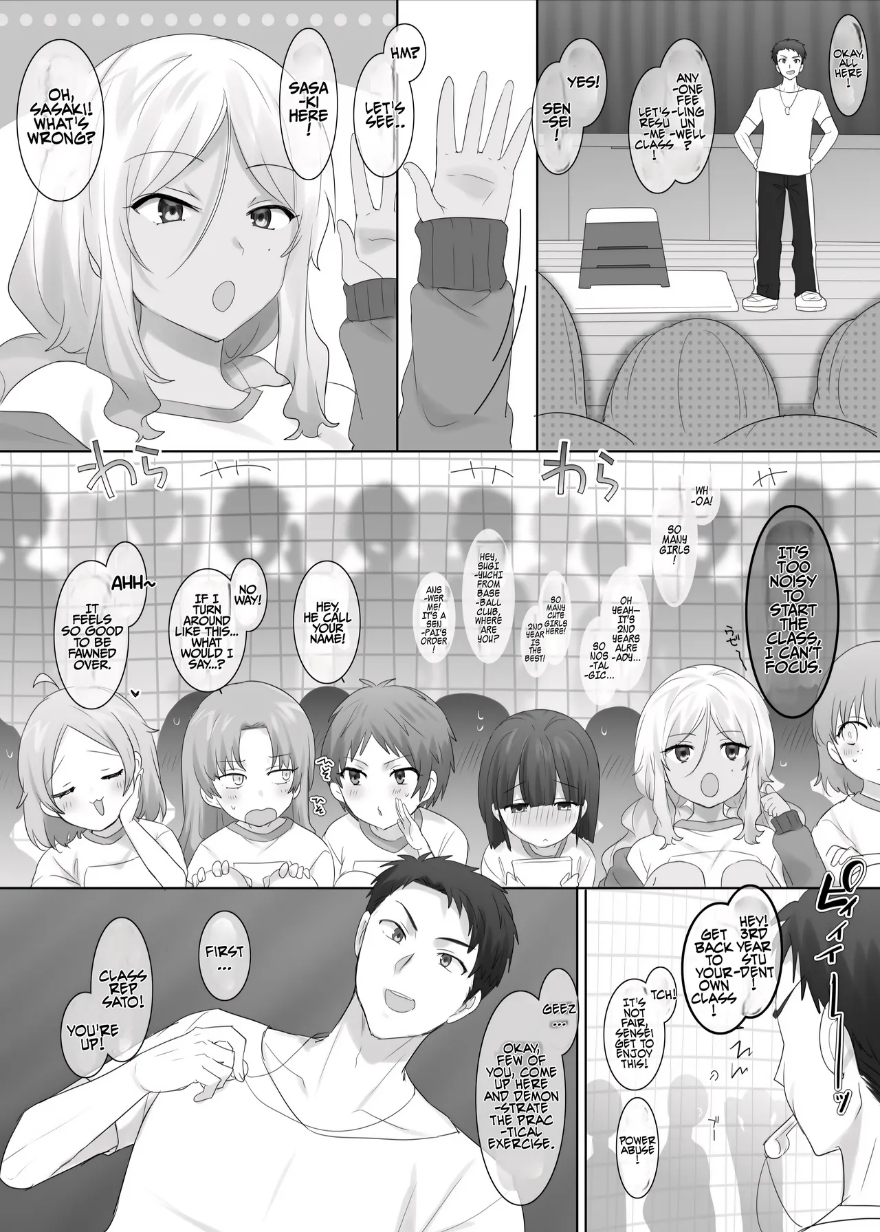 [Hiiragi Popura] TS Hoken Taiiku ~Kurasu Zen’in Nyotaika Jugyō~ Satō-kun Hen Matome | TS PE Class ~Everyone Gets A Sex Change Lesson~ Sato-kun [English] [Maika] 画像番号 5