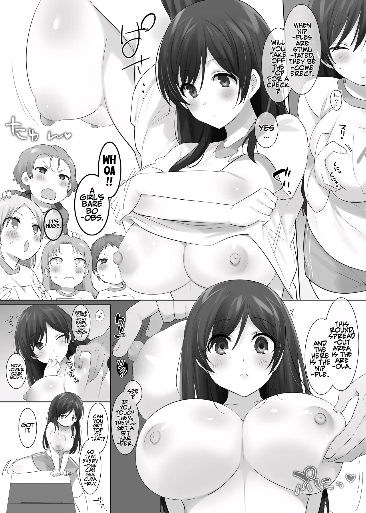 [Hiiragi Popura] TS Hoken Taiiku ~Kurasu Zen’in Nyotaika Jugyō~ Satō-kun Hen Matome | TS PE Class ~Everyone Gets A Sex Change Lesson~ Sato-kun [English] [Maika] 画像番号 8