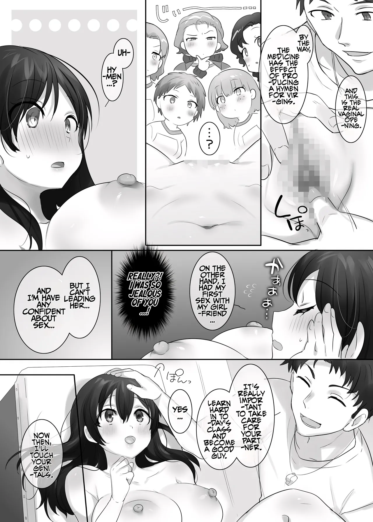 [Hiiragi Popura] TS Hoken Taiiku ~Kurasu Zen’in Nyotaika Jugyō~ Satō-kun Hen Matome | TS PE Class ~Everyone Gets A Sex Change Lesson~ Sato-kun [English] [Maika] 画像番号 11