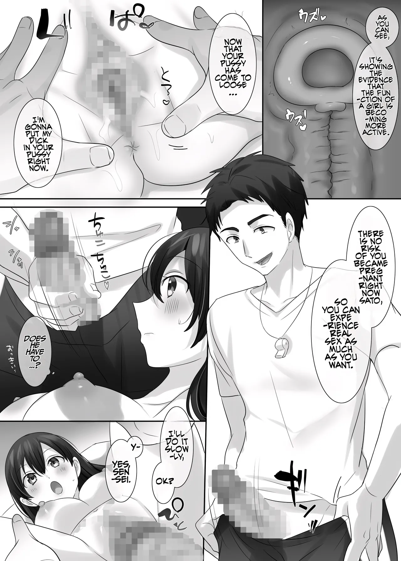 [Hiiragi Popura] TS Hoken Taiiku ~Kurasu Zen’in Nyotaika Jugyō~ Satō-kun Hen Matome | TS PE Class ~Everyone Gets A Sex Change Lesson~ Sato-kun [English] [Maika] 画像番号 16