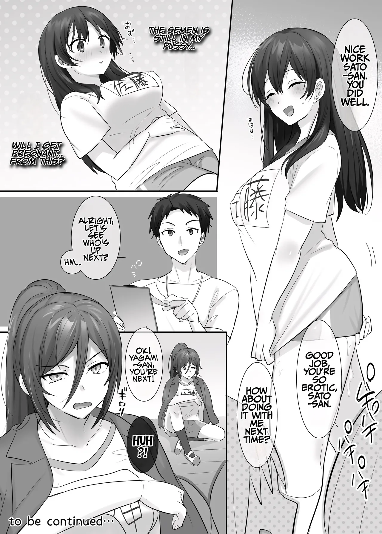 [Hiiragi Popura] TS Hoken Taiiku ~Kurasu Zen’in Nyotaika Jugyō~ Satō-kun Hen Matome | TS PE Class ~Everyone Gets A Sex Change Lesson~ Sato-kun [English] [Maika] 画像番号 25
