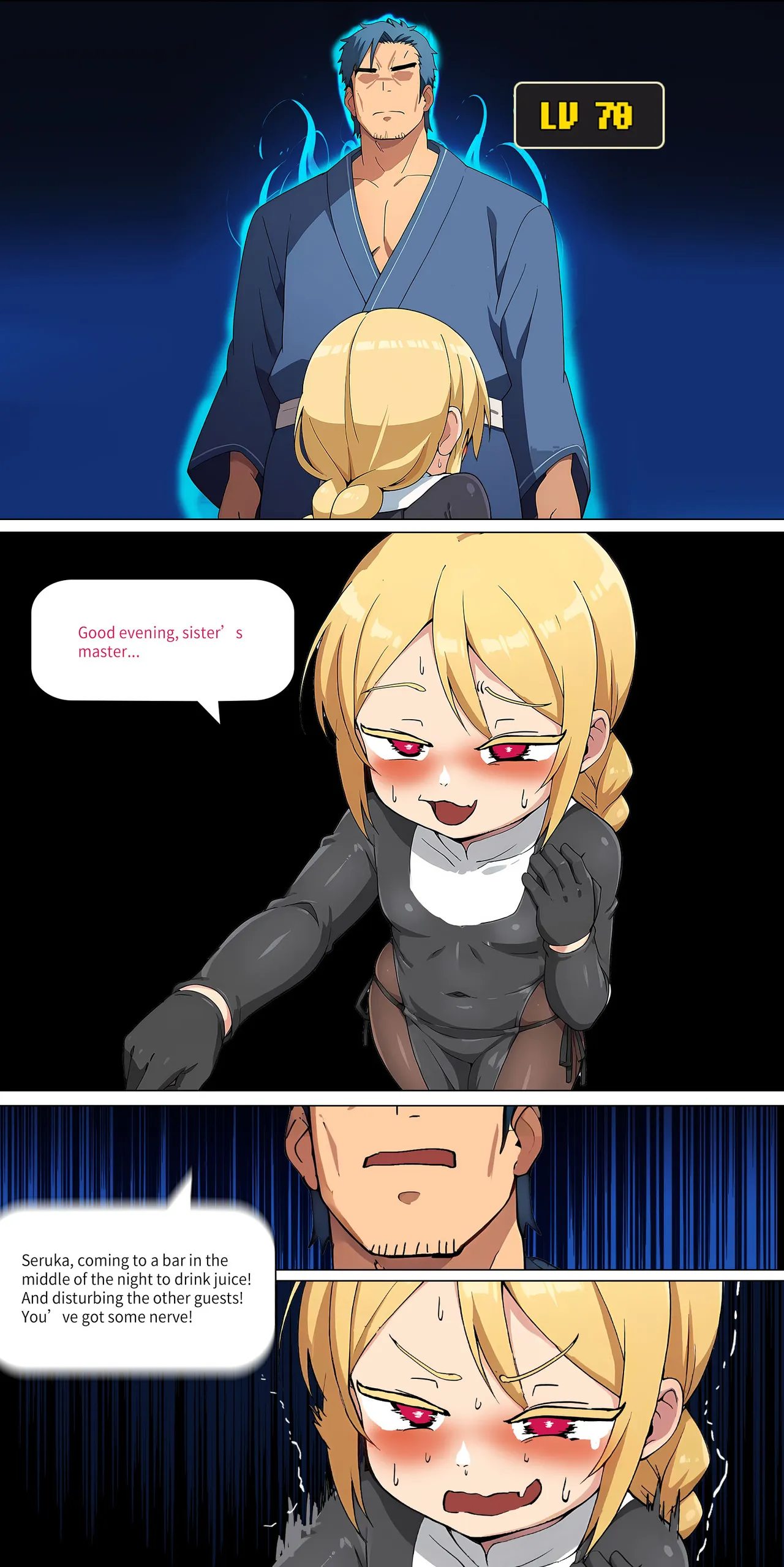 Asuna Family - Part 2 图片编号 73