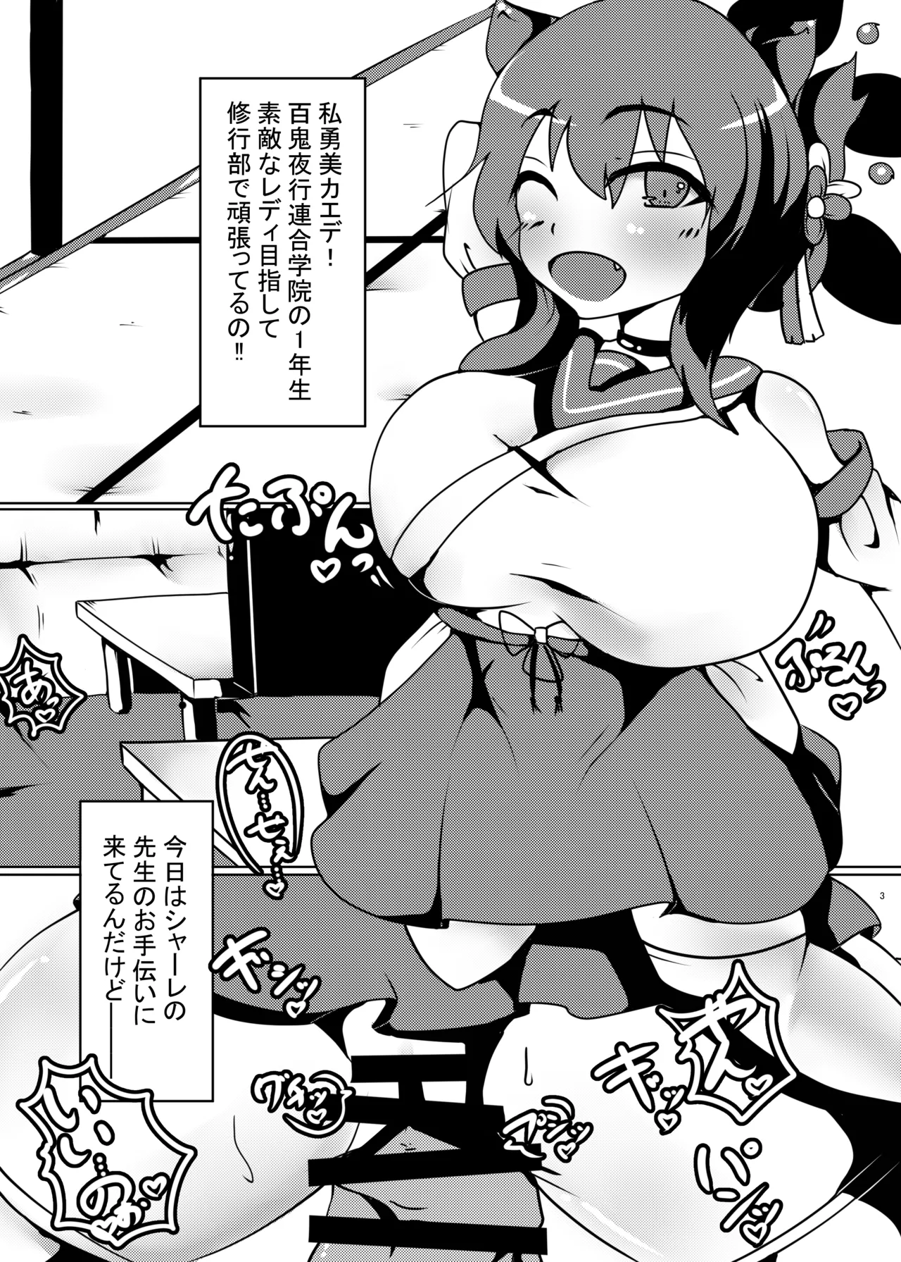 [ウール100% (のんびり羊)] カエデちゃんのコスプレックス祭り [DL版] 图片编号 2