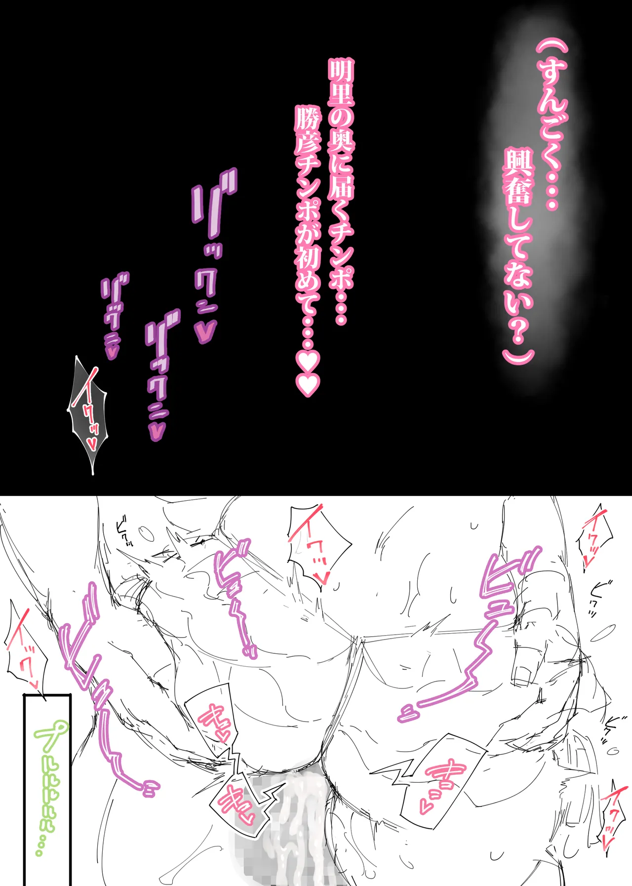 [Ao Madousi] Choro Ama Akari-chan ♥ 2 [Draft] изображение № 8