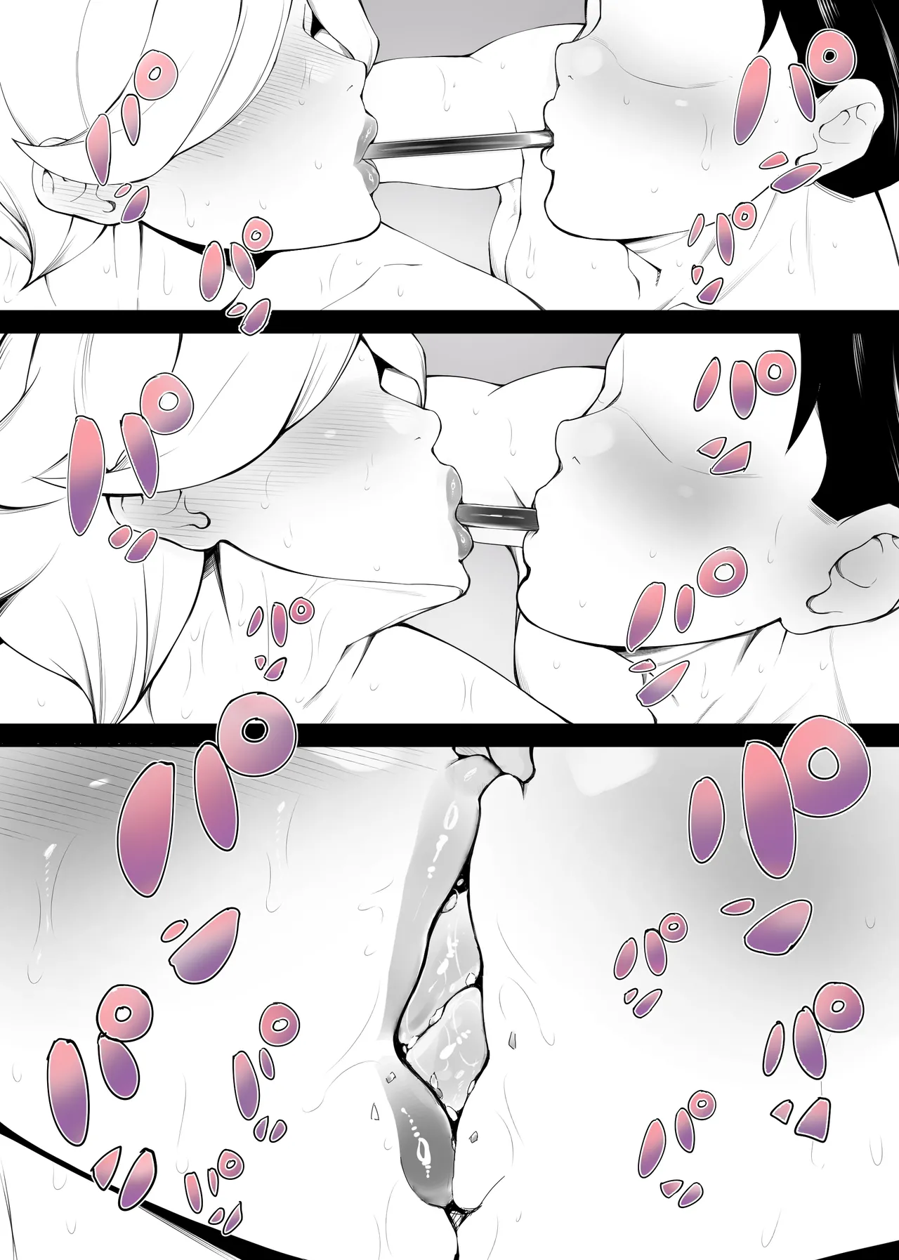 [Ao Madousi] honpou mama wa miruku ga hoshii ♥ ~ Sonoko 40-sai ~ [Draft] 画像番号 5