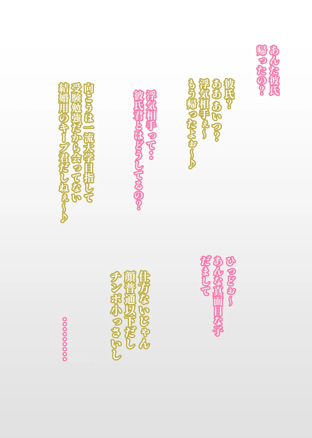 [Ao Madousi] honpou mama wa miruku ga hoshii ♥ ~ Sonoko 40-sai ~ [Draft] 画像番号 10