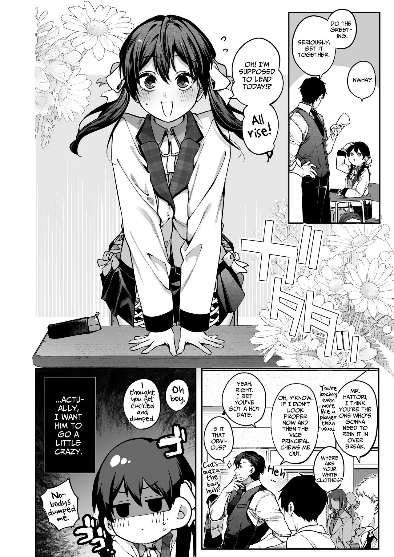 [Tamabon] Mr. Hattori Doesn't Need a Girlfriend Cont'd! ~We're finally alone, so can I fuck your brains out?~ 画像番号 4