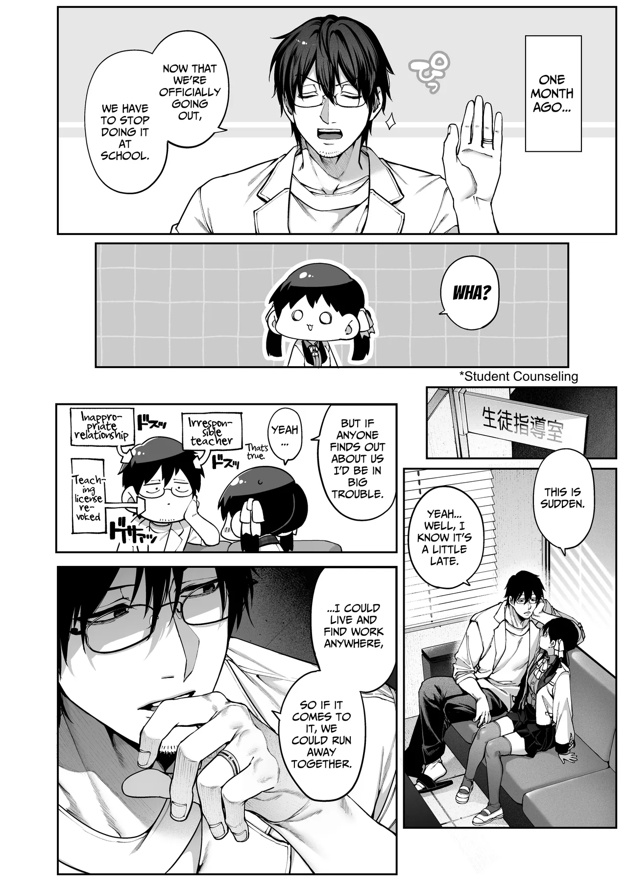 [Tamabon] Mr. Hattori Doesn't Need a Girlfriend Cont'd! ~We're finally alone, so can I fuck your brains out?~ 画像番号 6