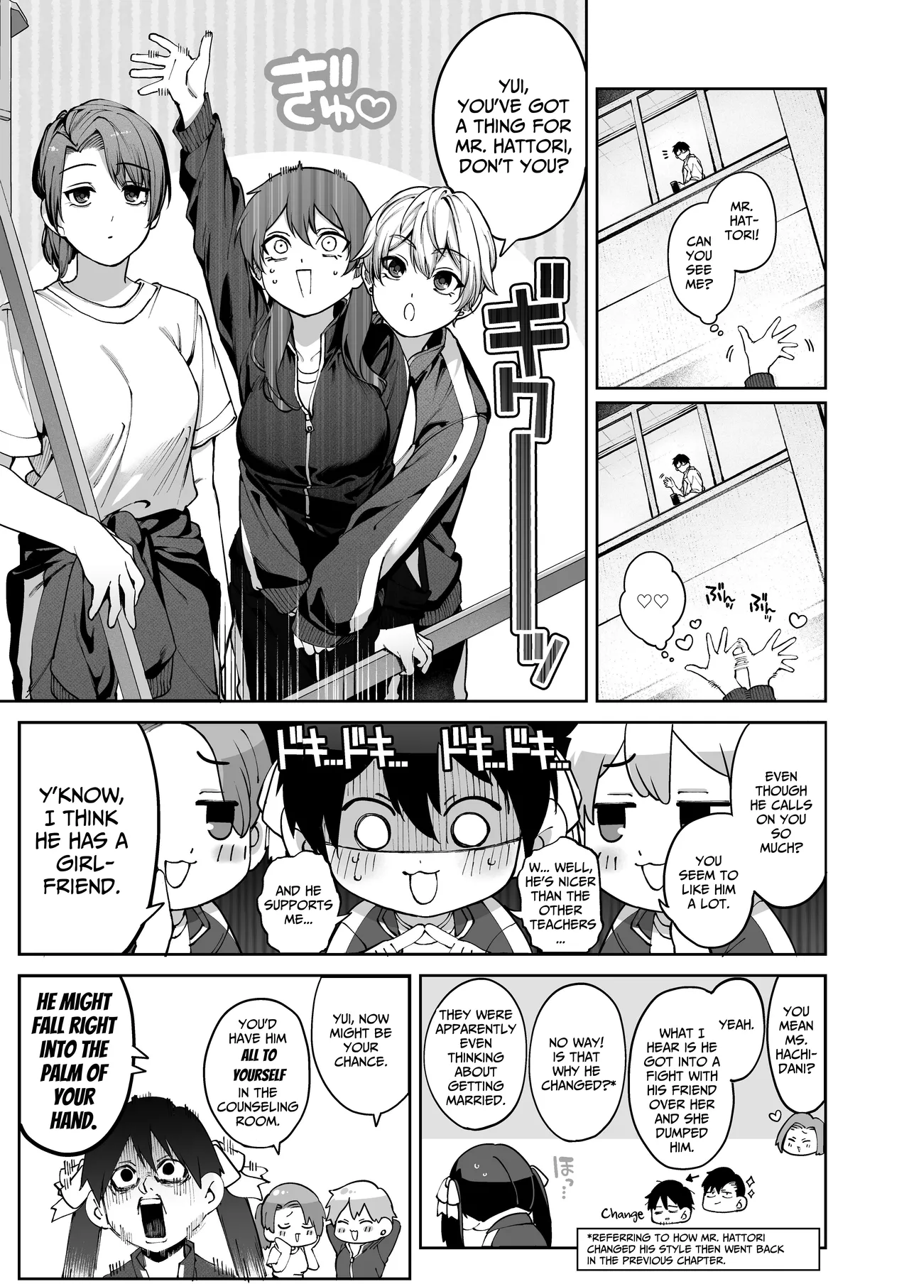 [Tamabon] Mr. Hattori Doesn't Need a Girlfriend Cont'd! ~We're finally alone, so can I fuck your brains out?~ 画像番号 11