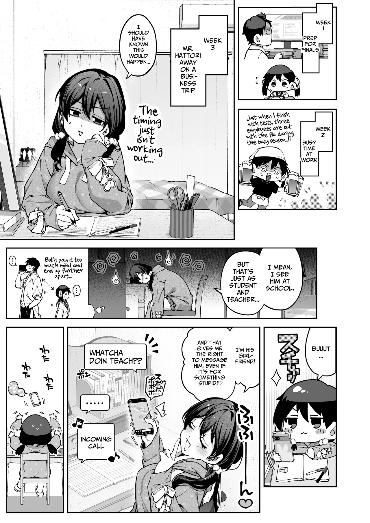 [Tamabon] Mr. Hattori Doesn't Need a Girlfriend Cont'd! ~We're finally alone, so can I fuck your brains out?~ 画像番号 13