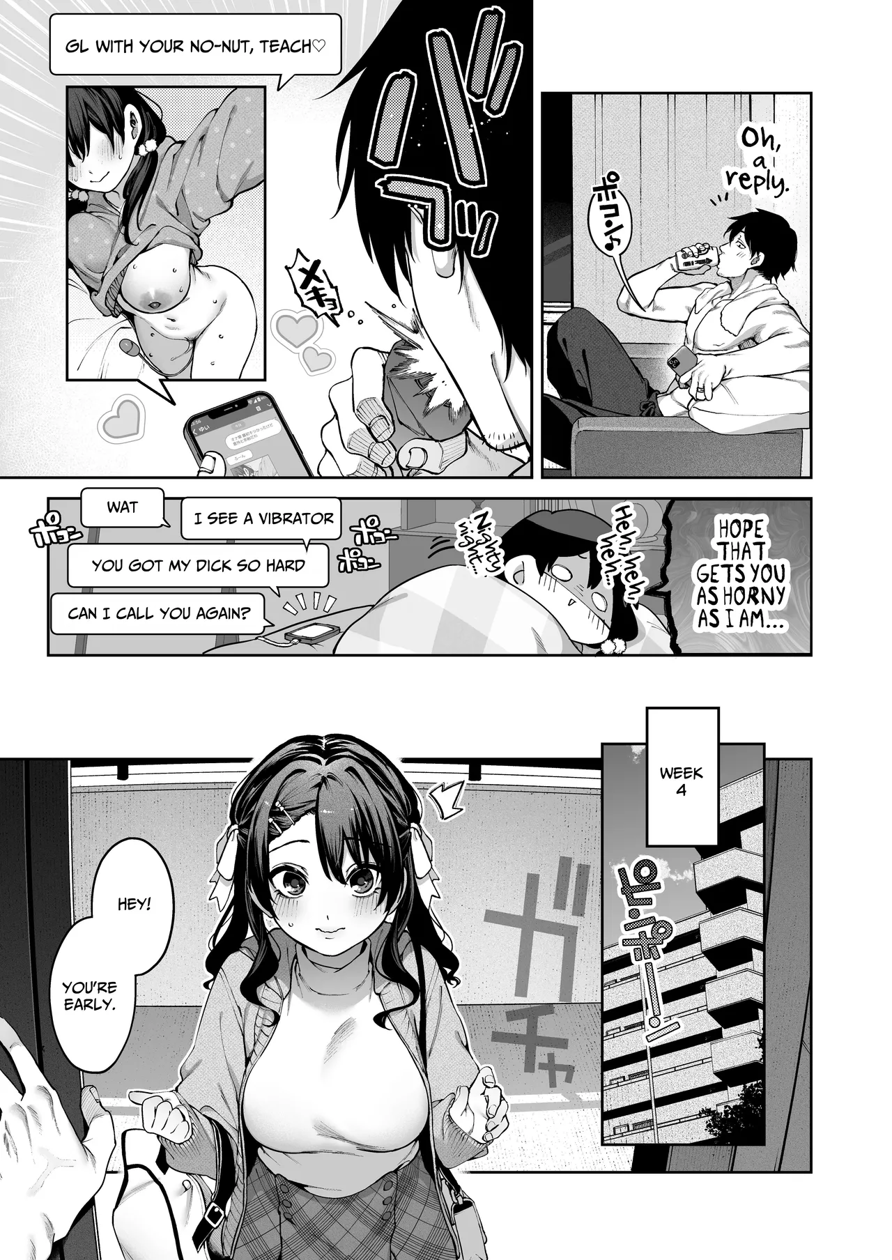 [Tamabon] Mr. Hattori Doesn't Need a Girlfriend Cont'd! ~We're finally alone, so can I fuck your brains out?~ 画像番号 21