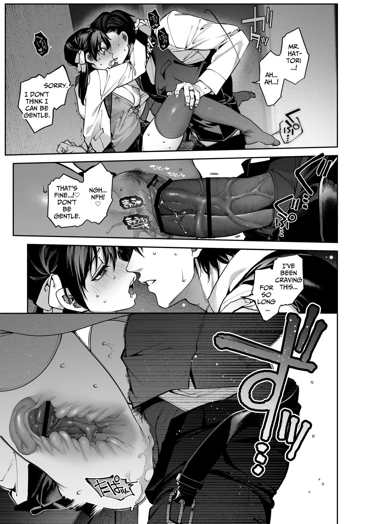 [Tamabon] Mr. Hattori Doesn't Need a Girlfriend Cont'd! ~We're finally alone, so can I fuck your brains out?~ 画像番号 35