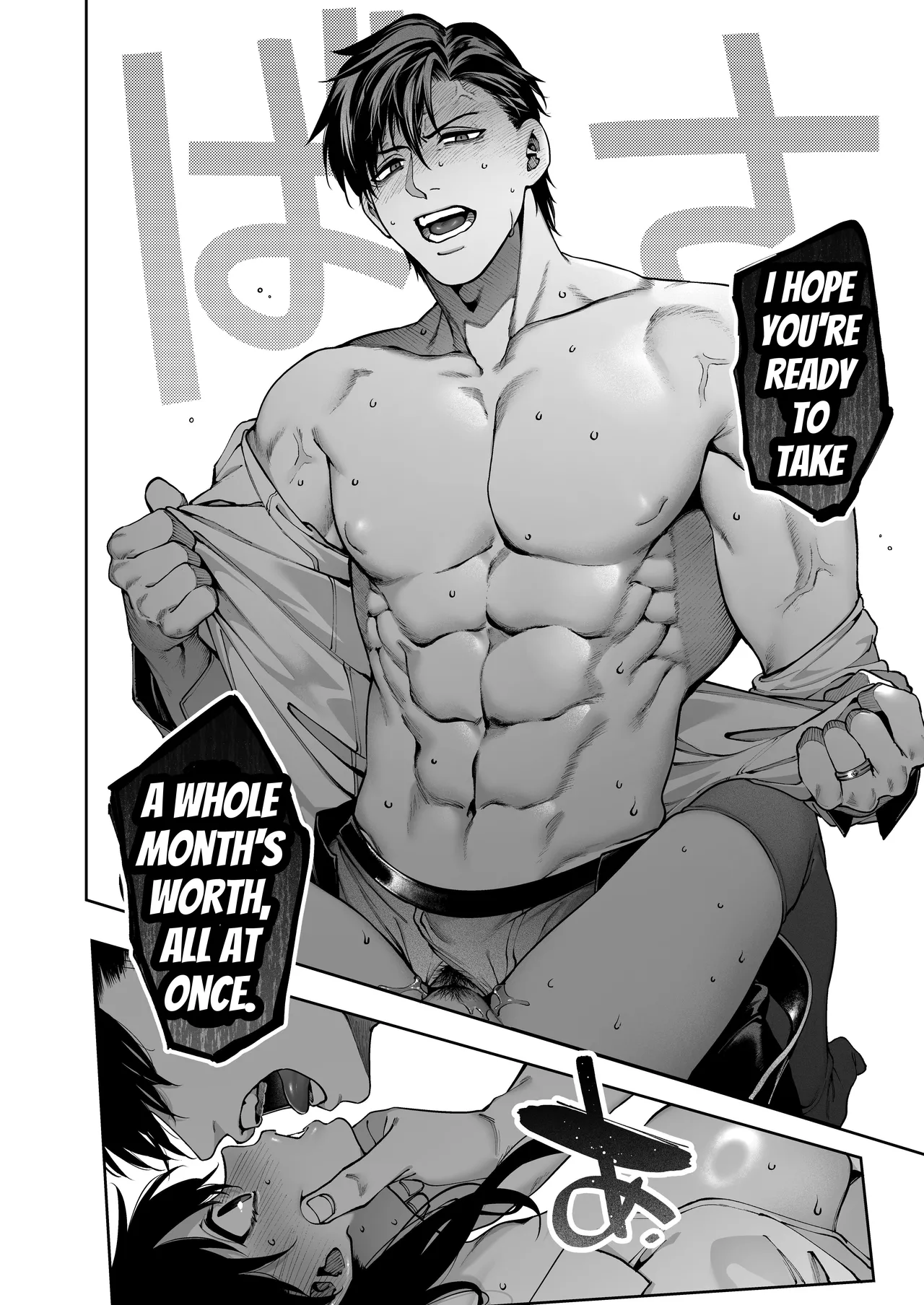 [Tamabon] Mr. Hattori Doesn't Need a Girlfriend Cont'd! ~We're finally alone, so can I fuck your brains out?~ 画像番号 44