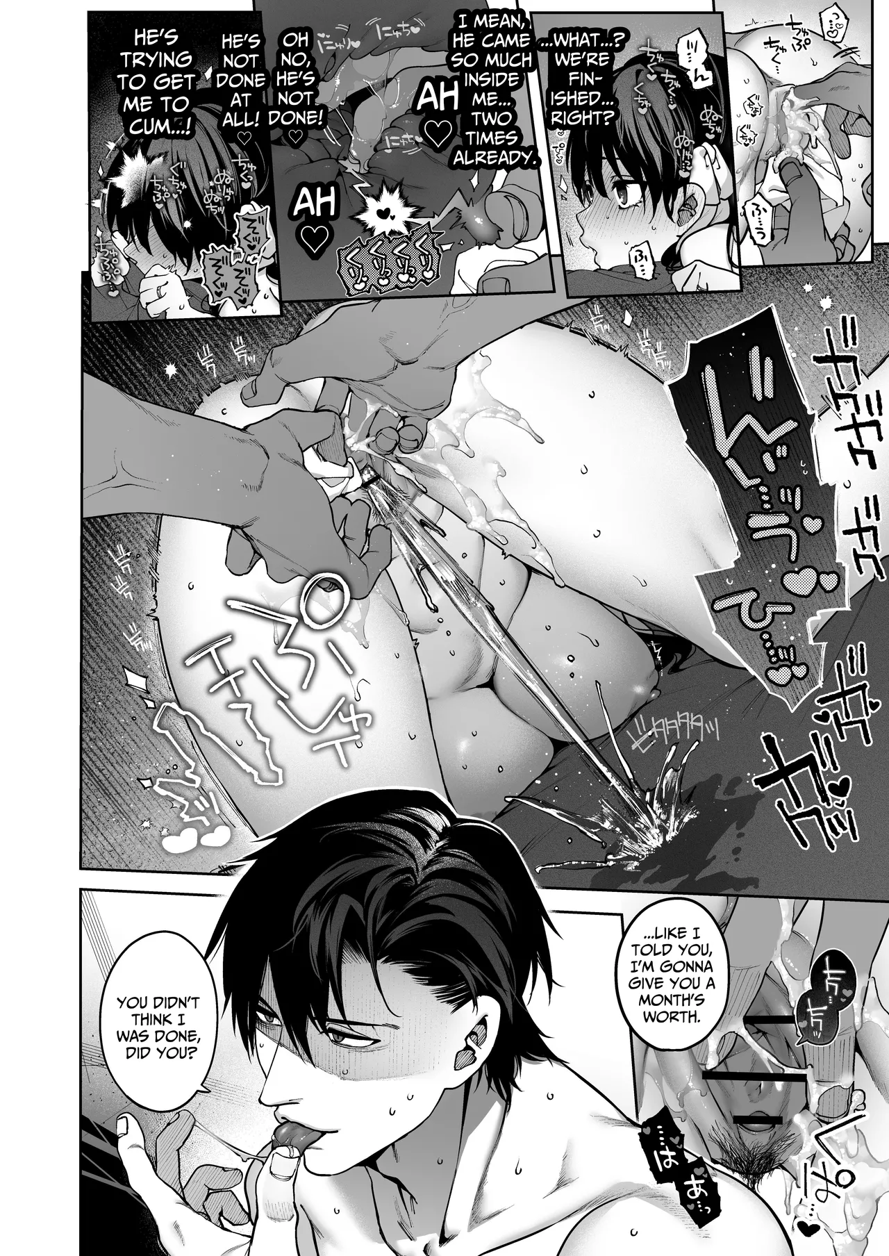 [Tamabon] Mr. Hattori Doesn't Need a Girlfriend Cont'd! ~We're finally alone, so can I fuck your brains out?~ 画像番号 50