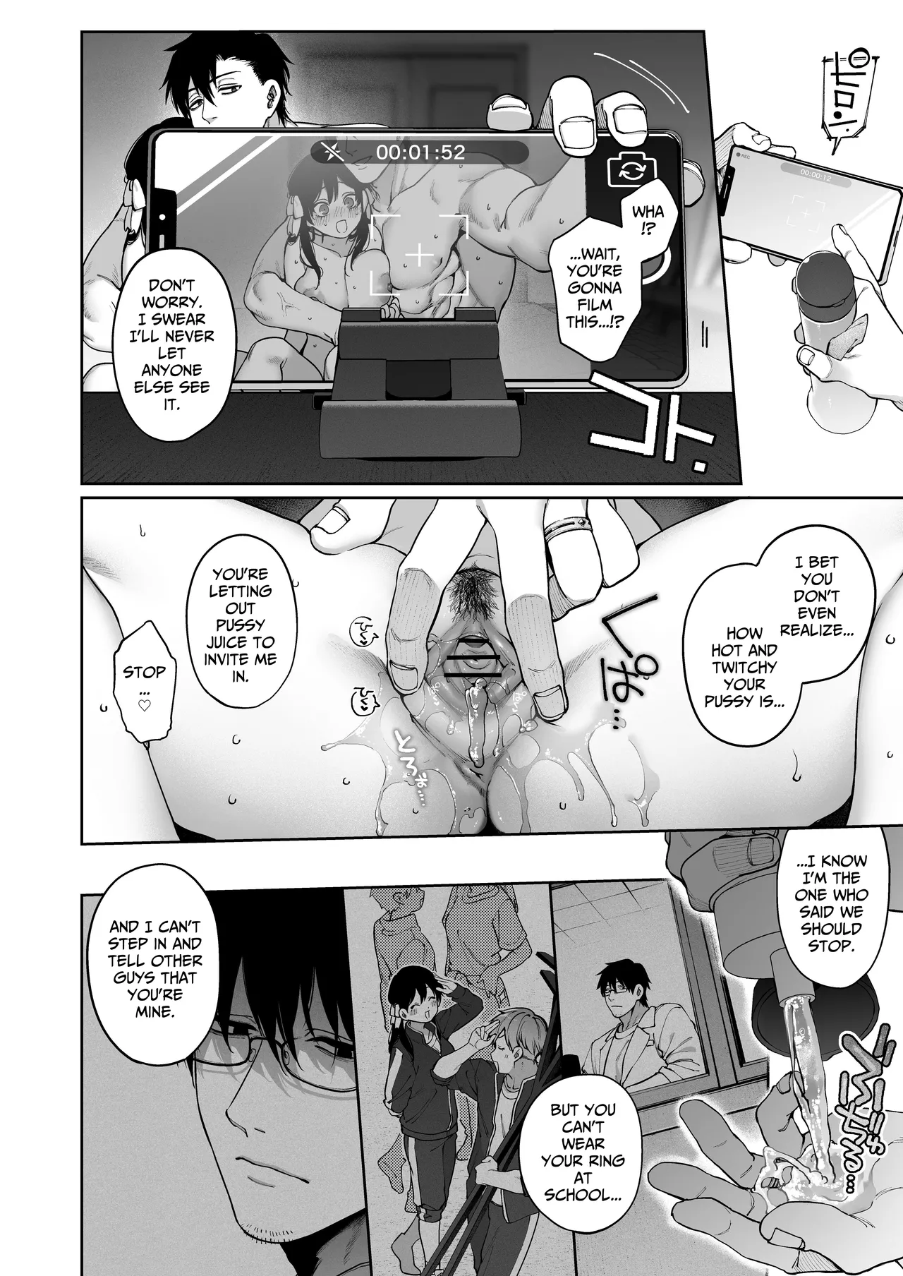 [Tamabon] Mr. Hattori Doesn't Need a Girlfriend Cont'd! ~We're finally alone, so can I fuck your brains out?~ 画像番号 52